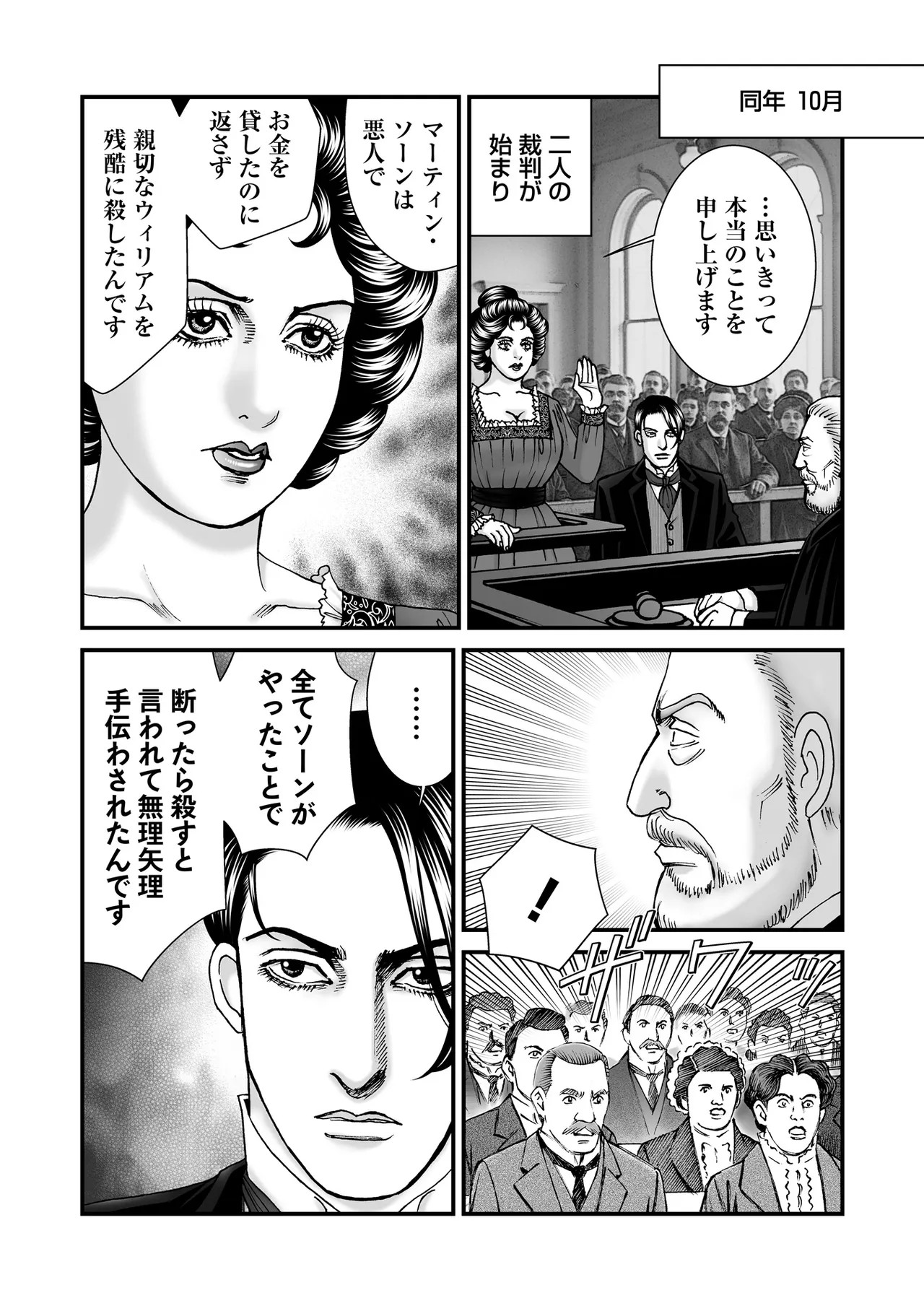 Page 160