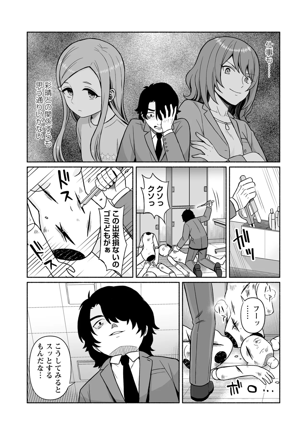 Page 166