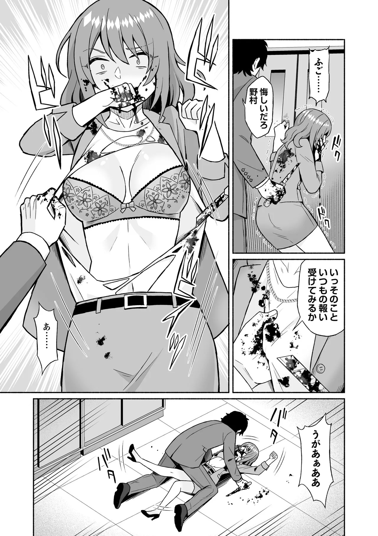 Page 169
