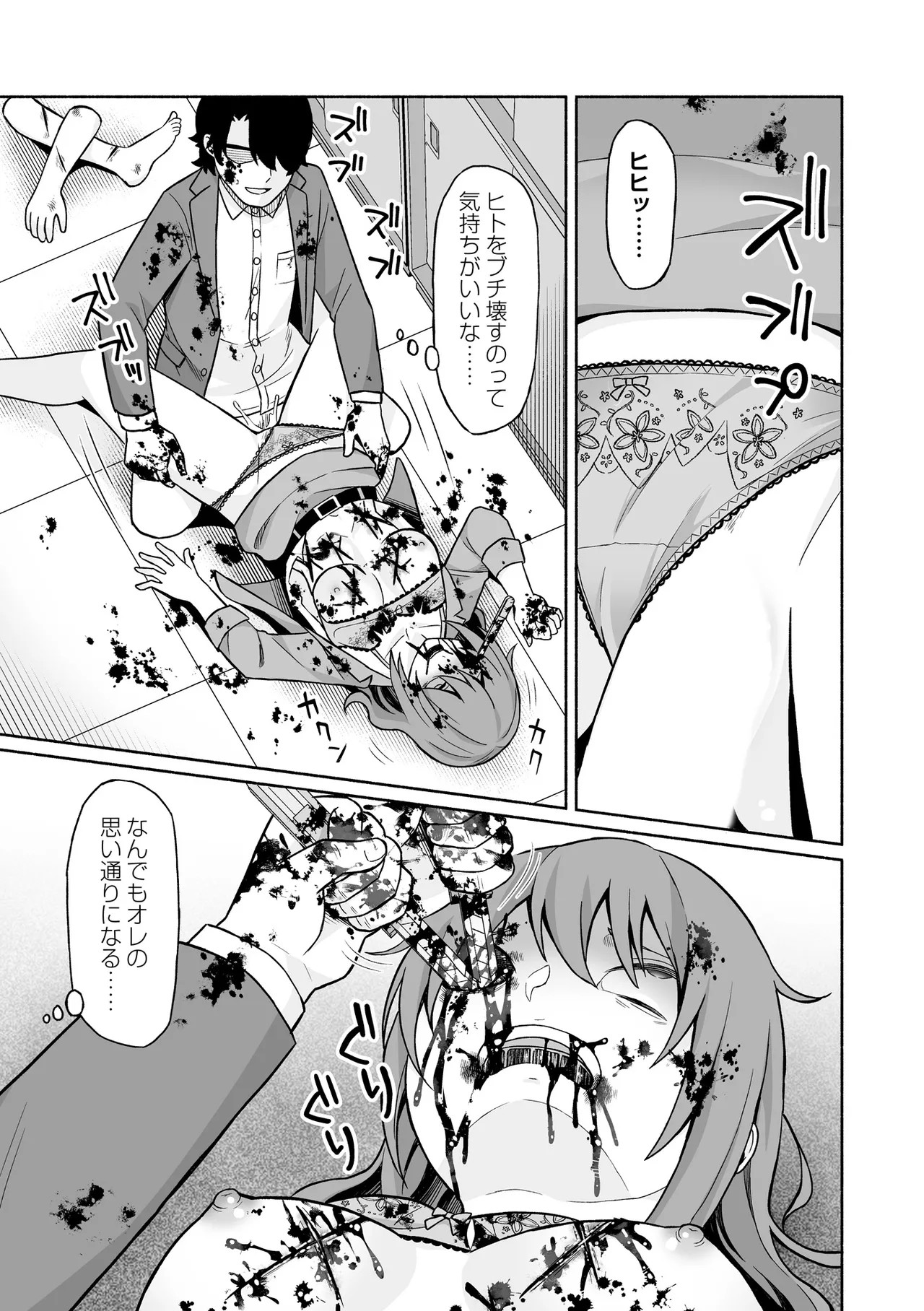 Page 171