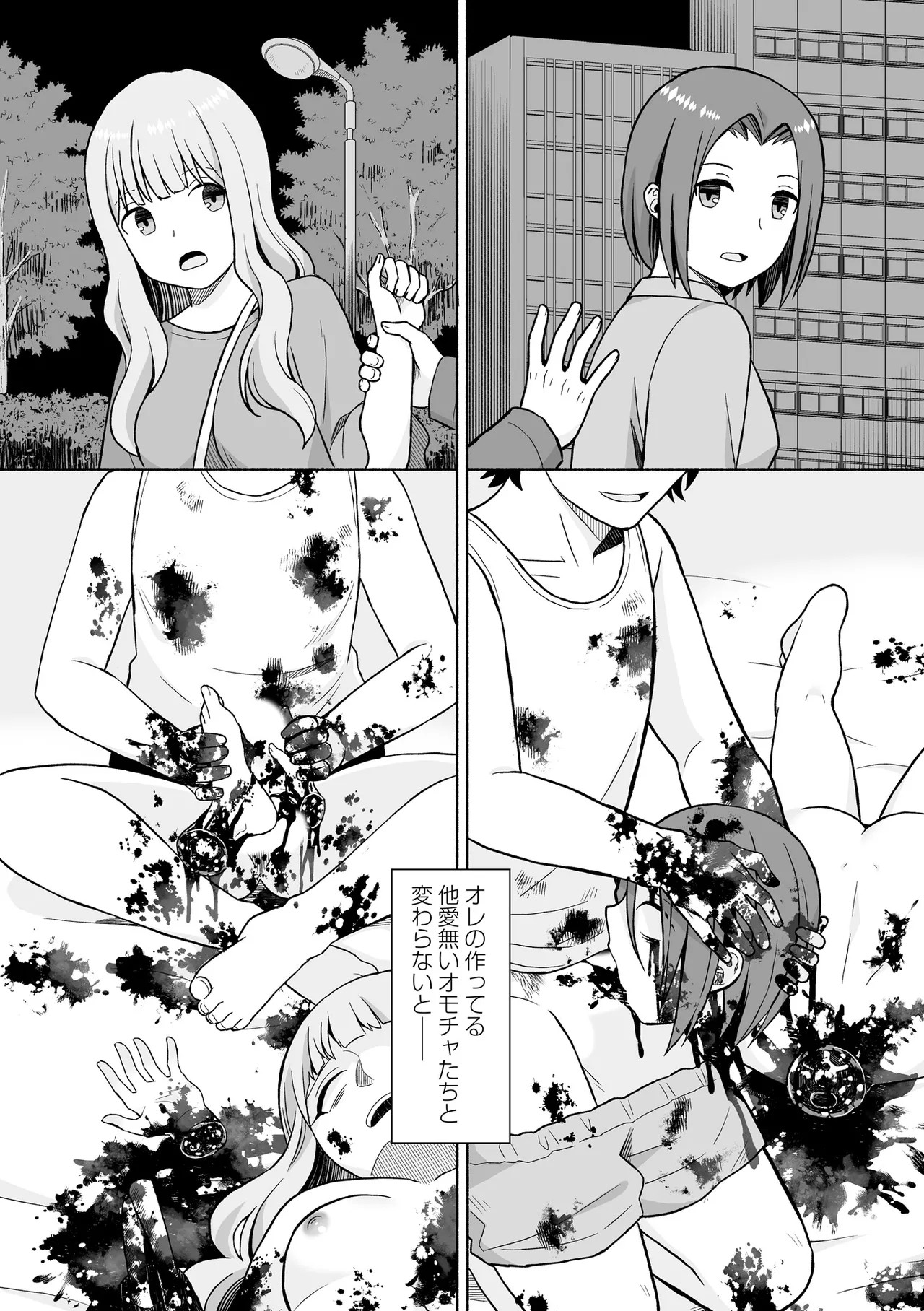Page 174