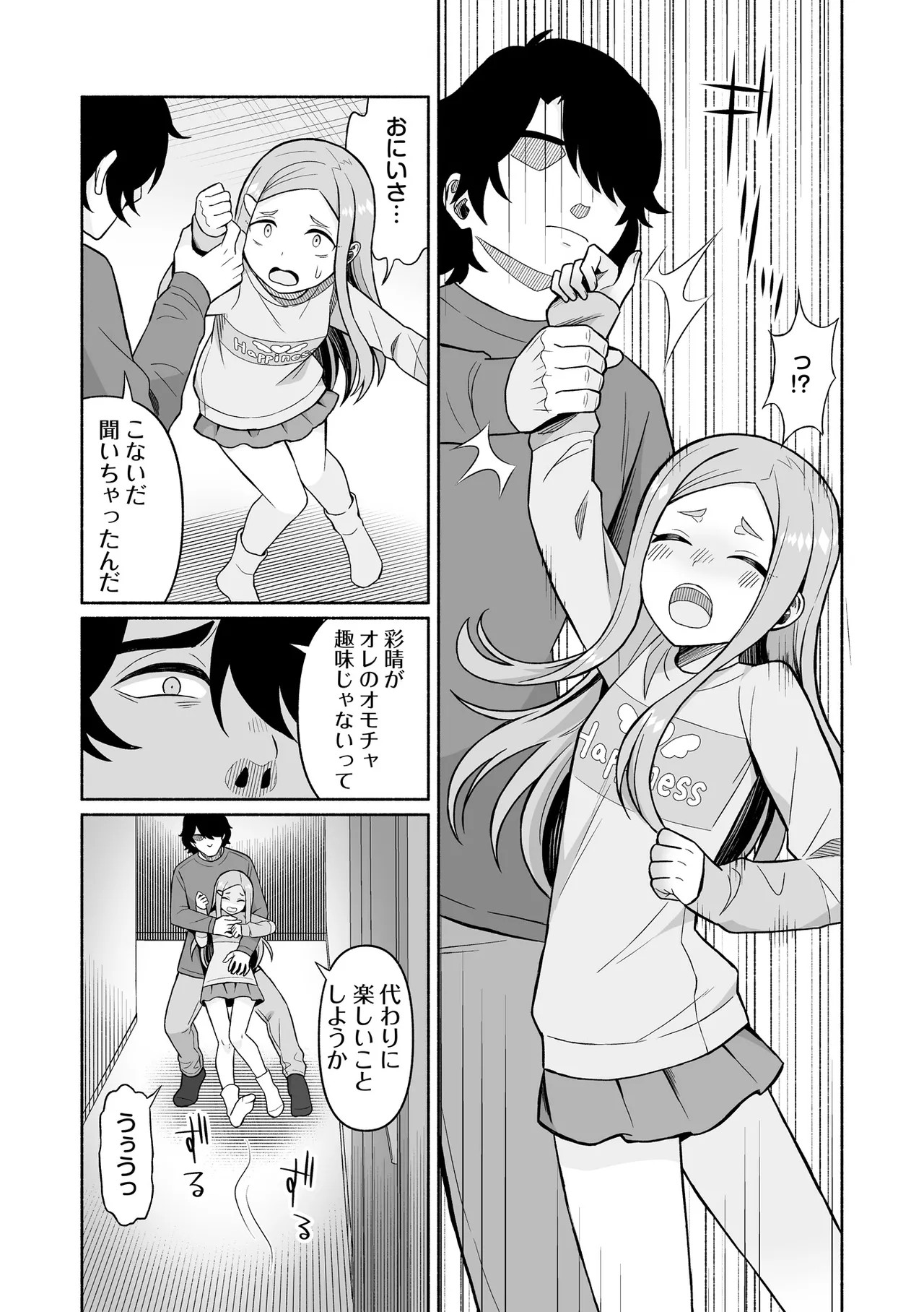 Page 177