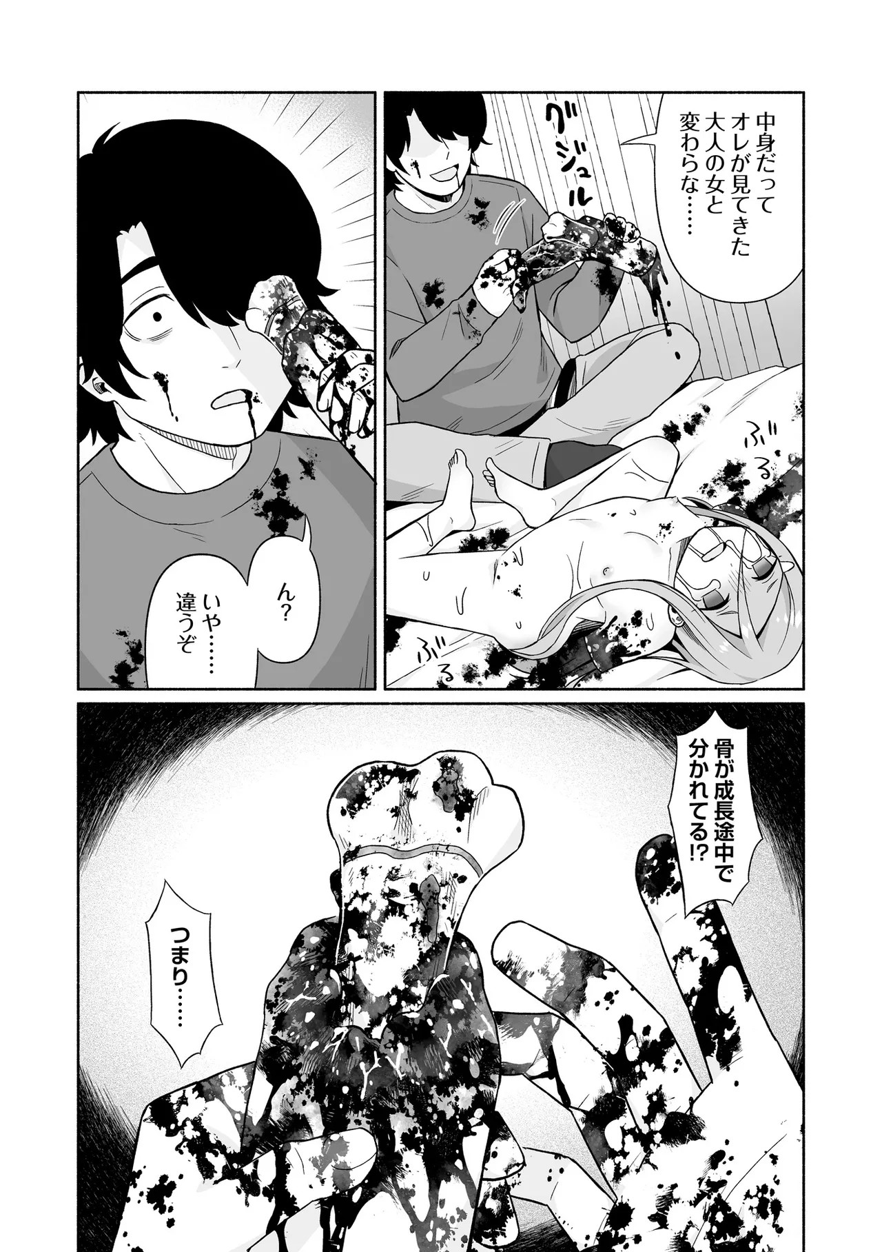 Page 185