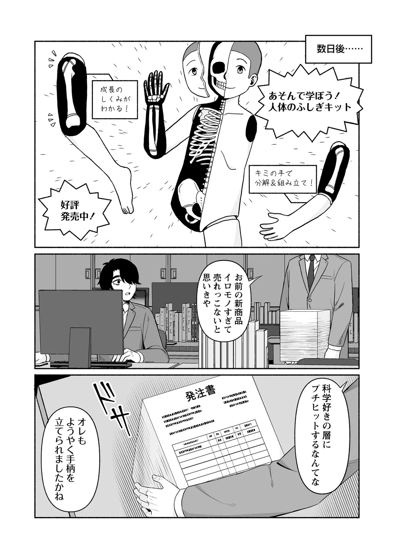 Page 188