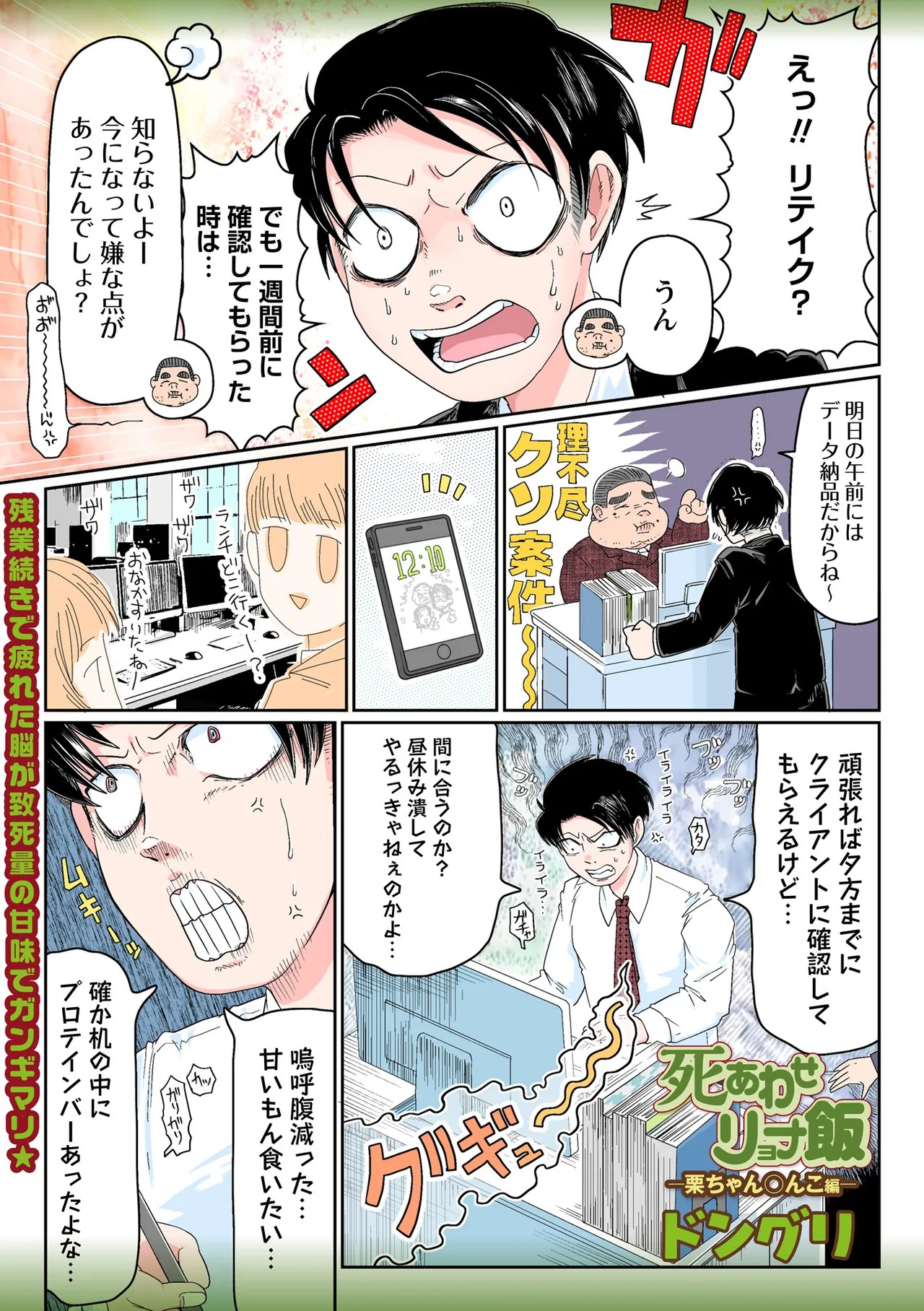 Page 191
