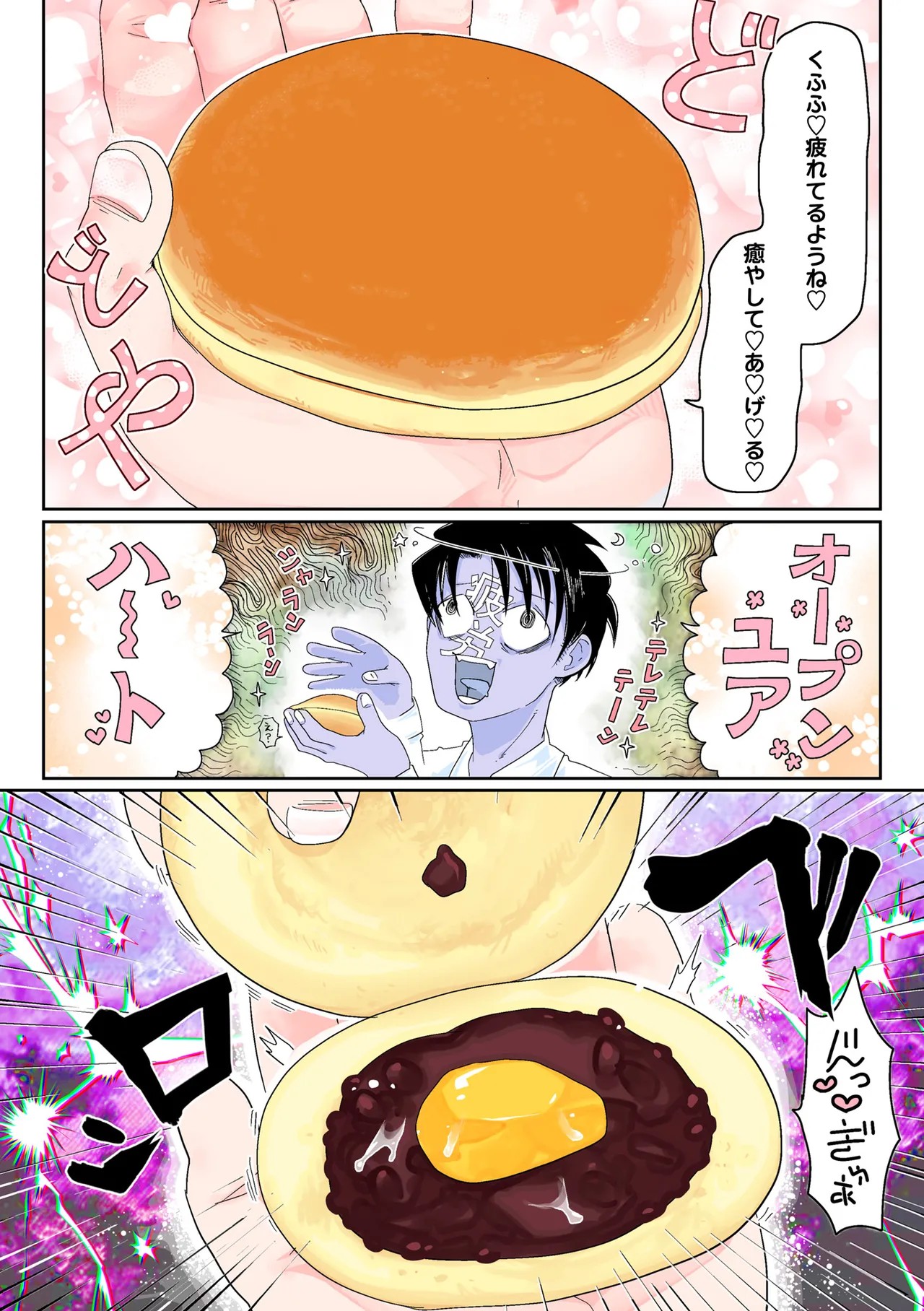 Page 193
