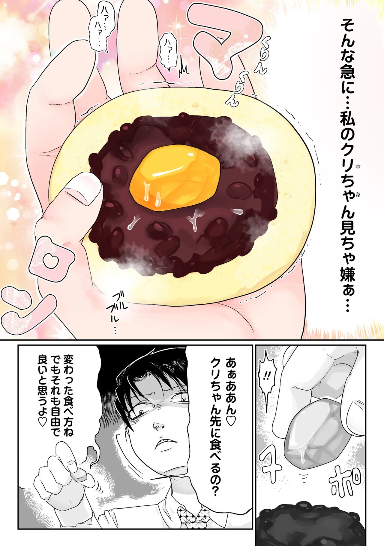 Page 194