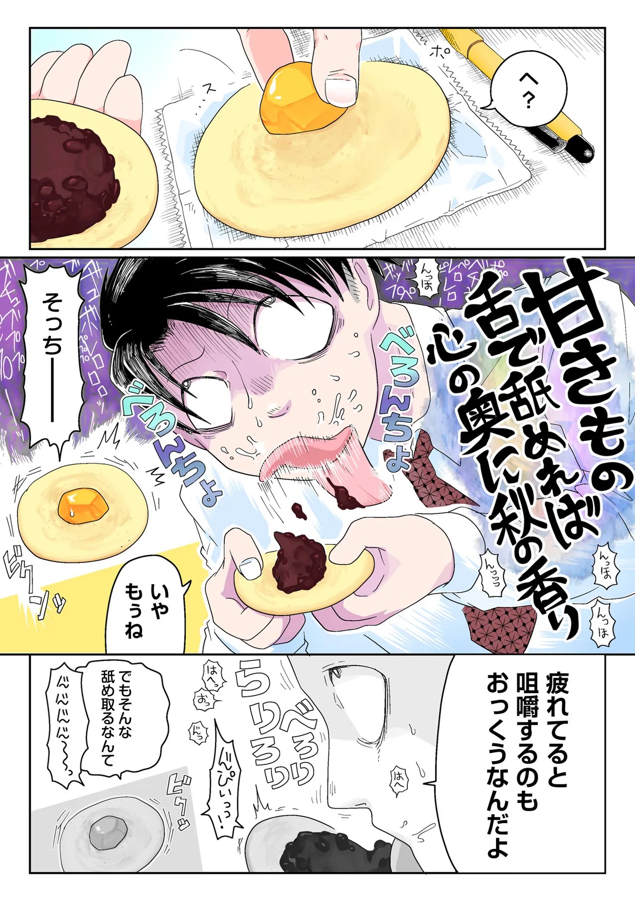 Page 195