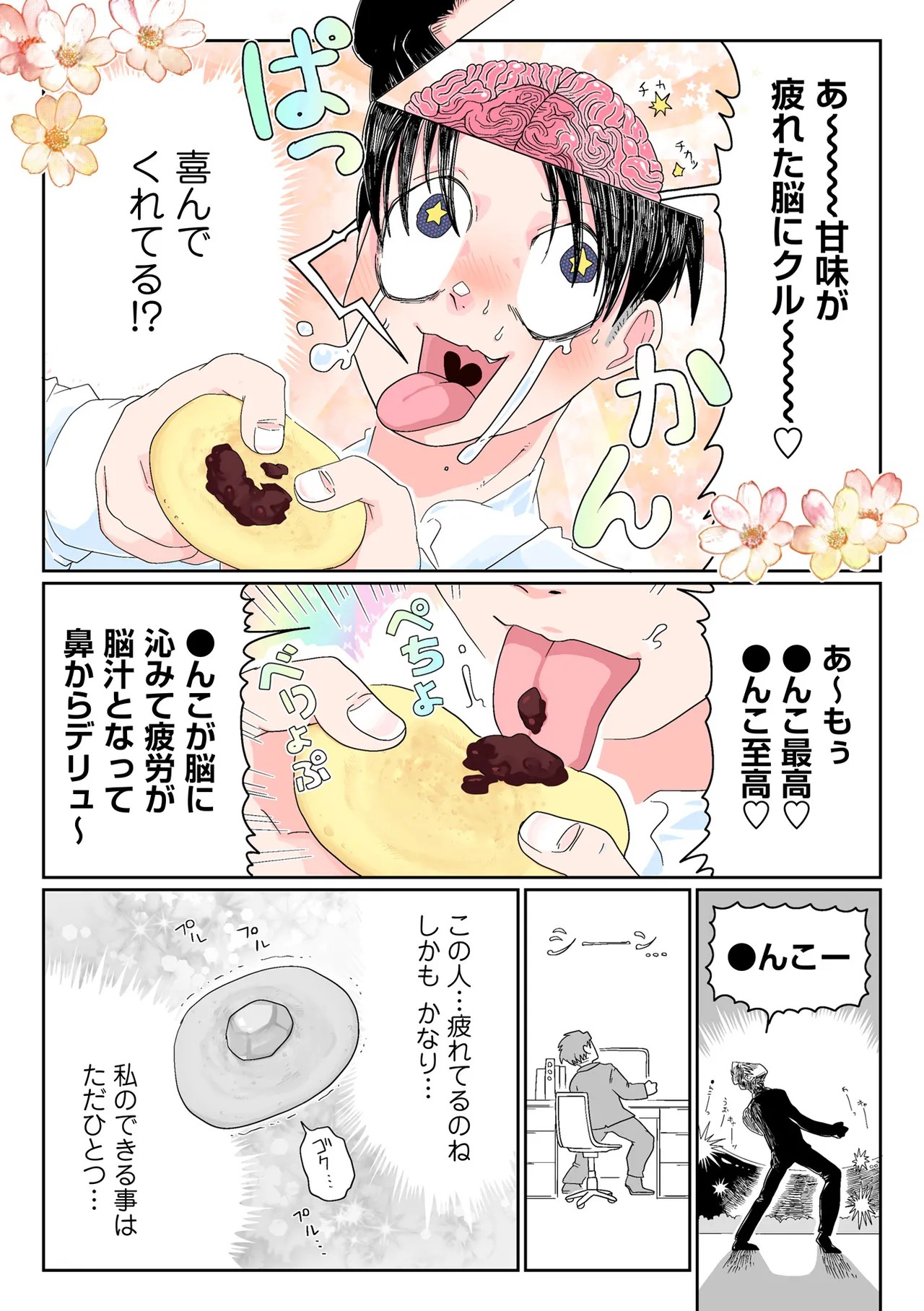 Page 196