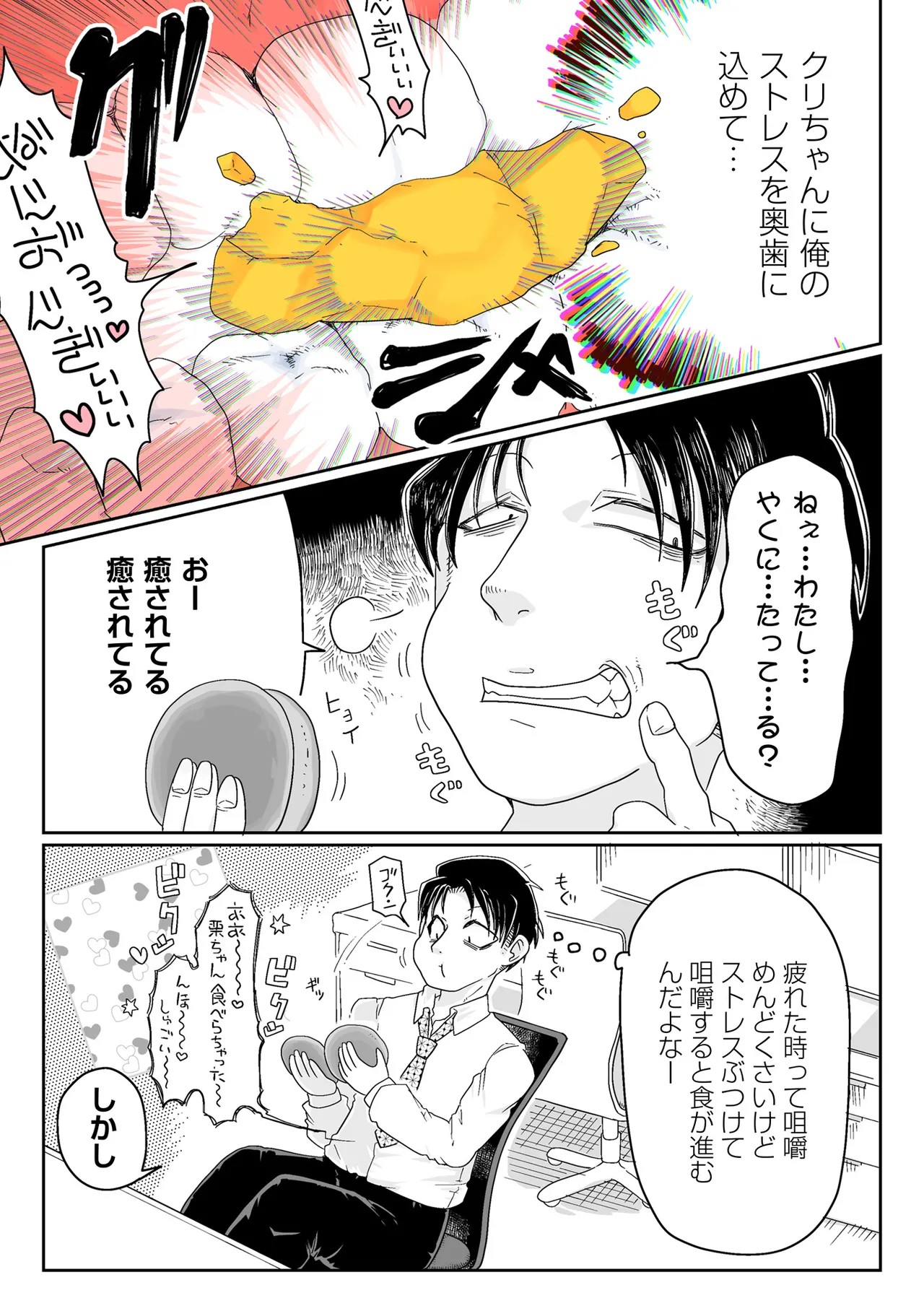 Page 199