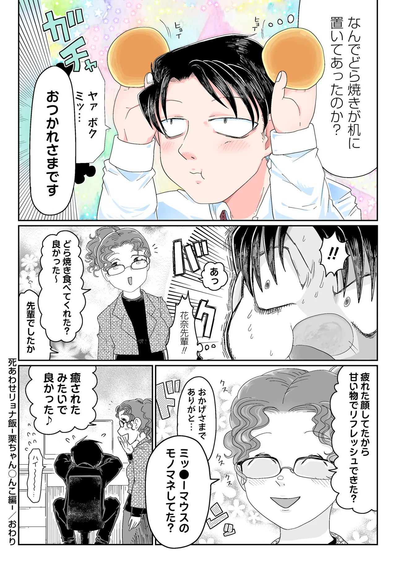 Page 200