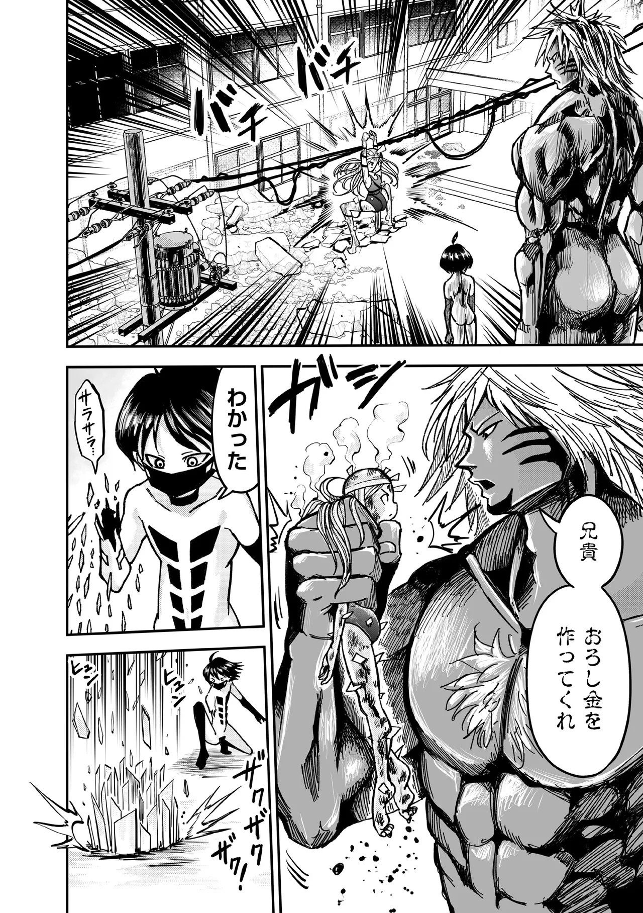 Page 58