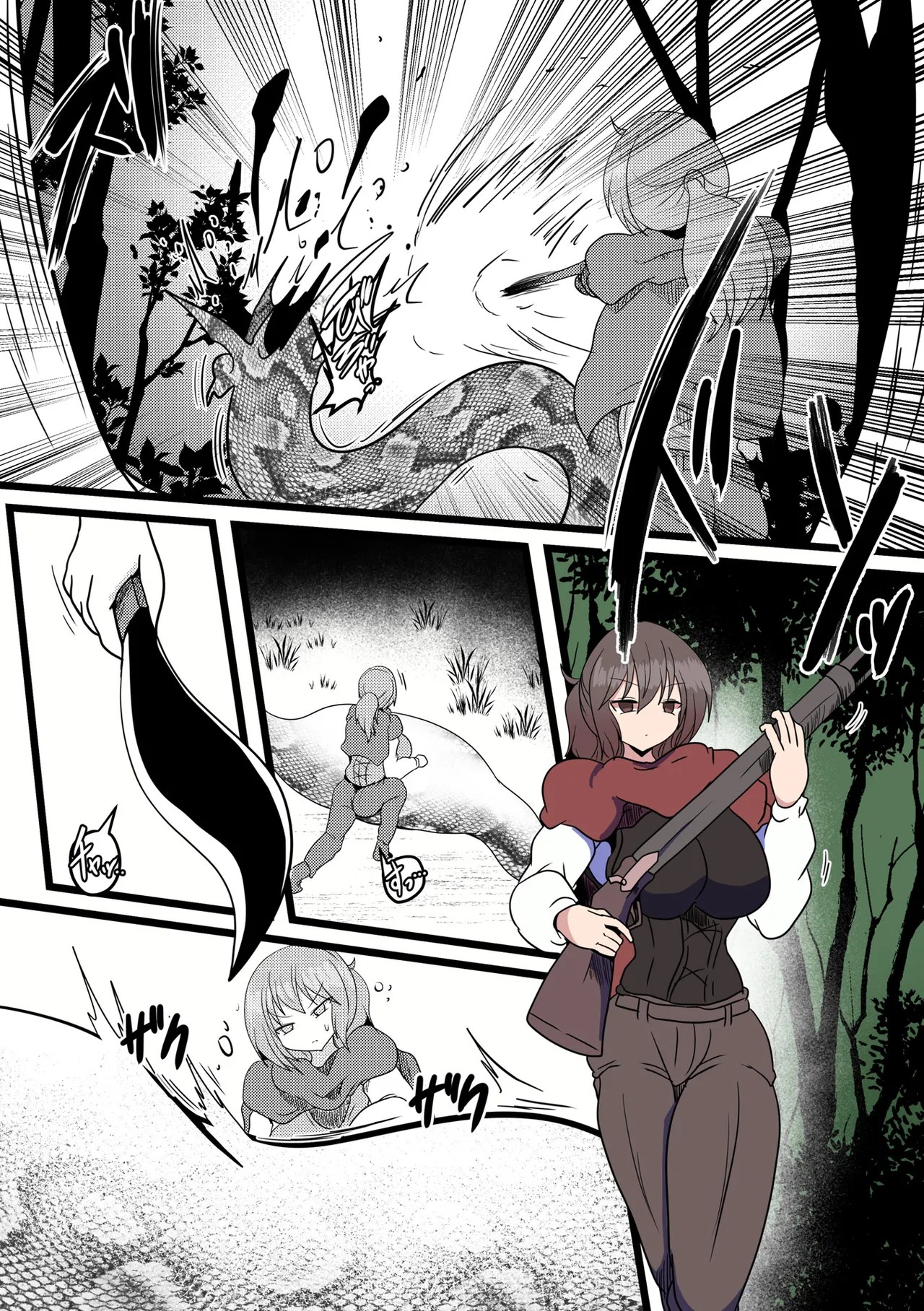 Page 93
