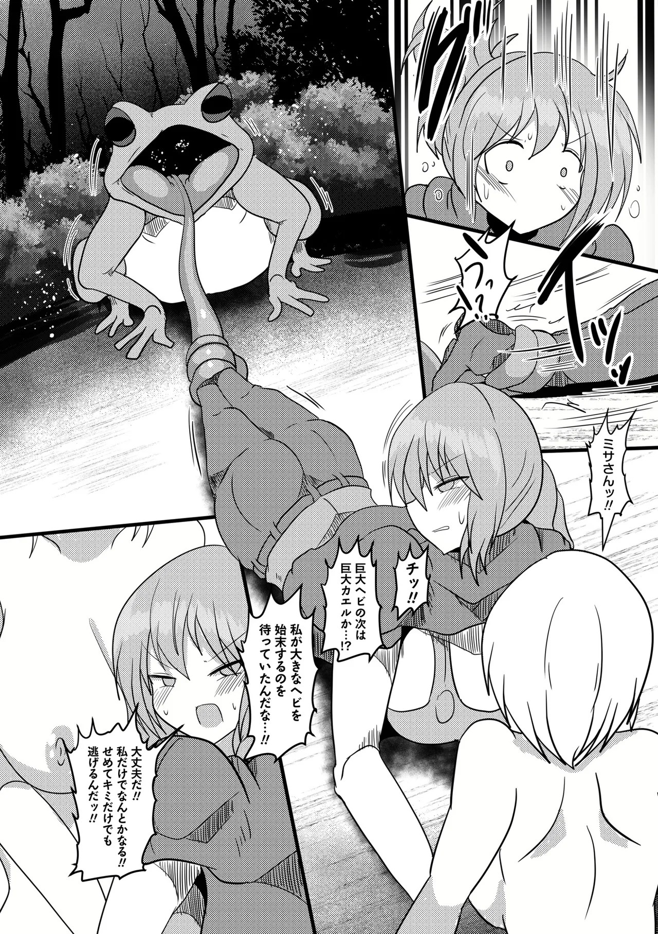 Page 95