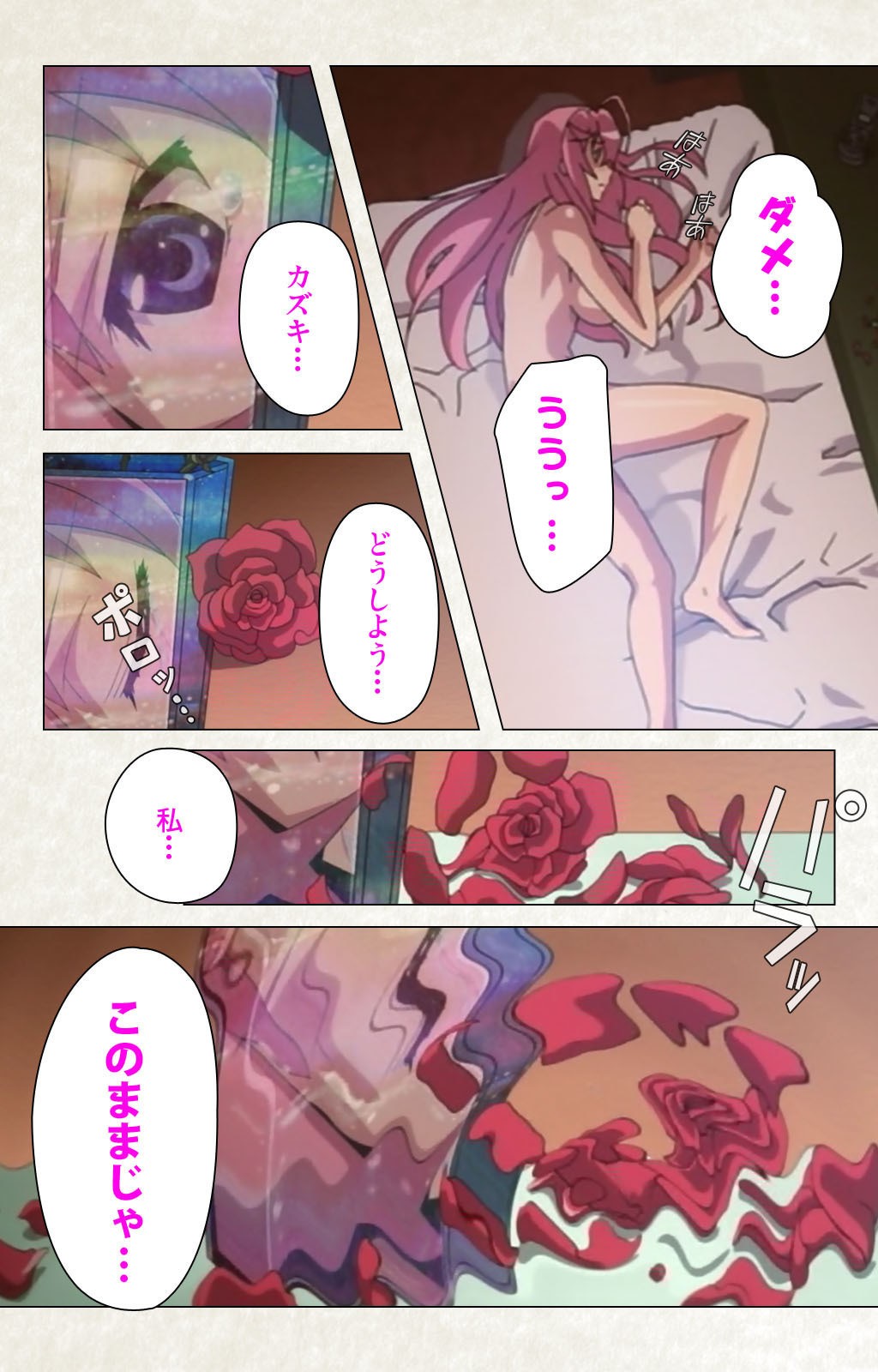 Page 129