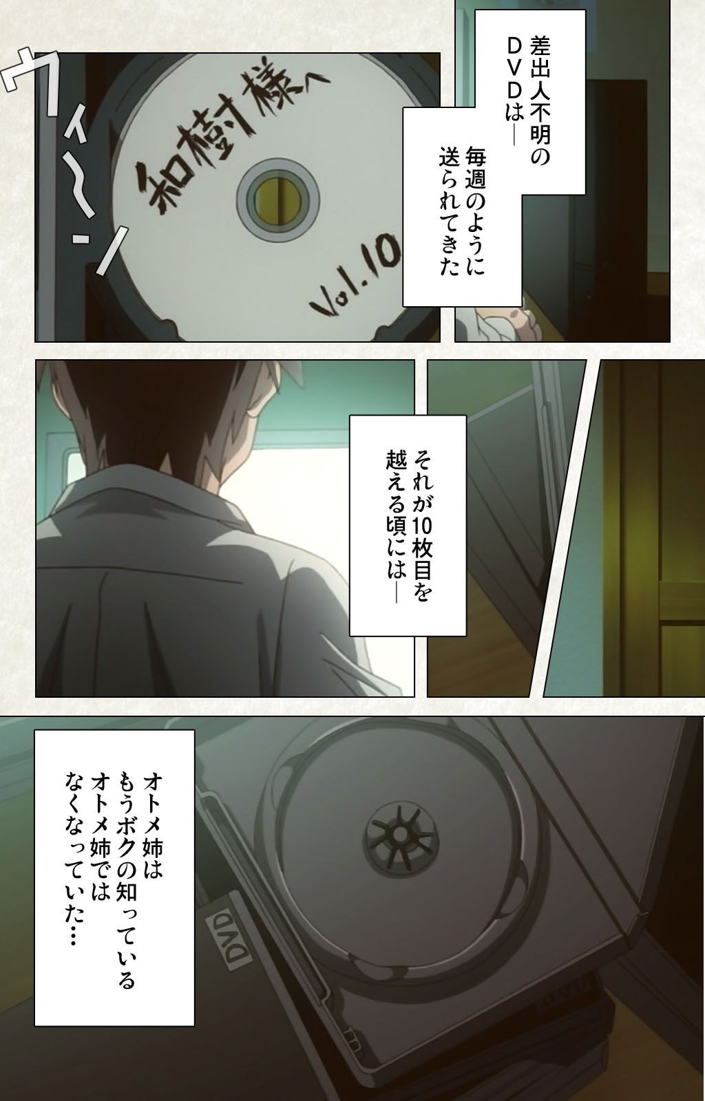 Page 130