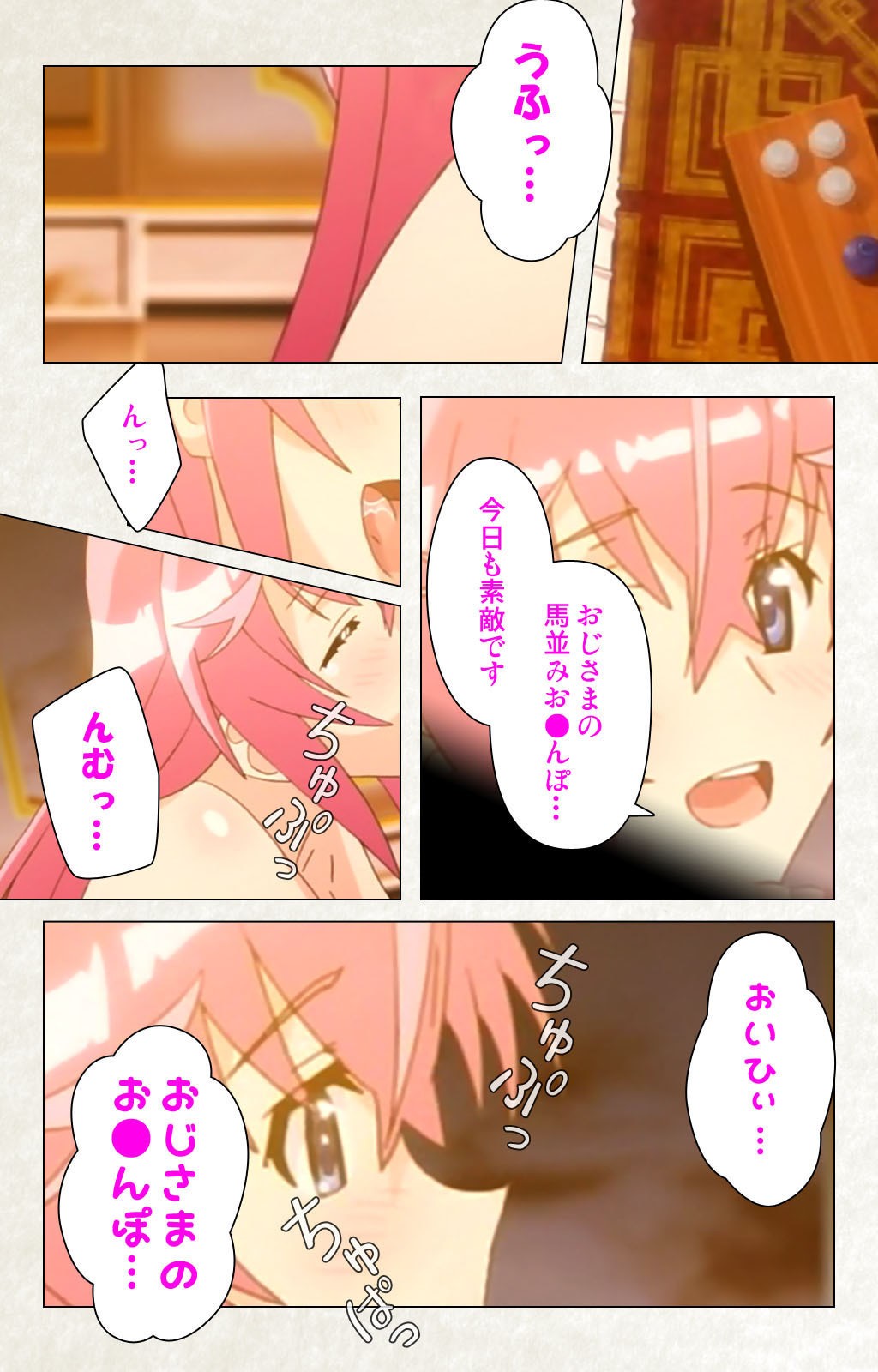 Page 131
