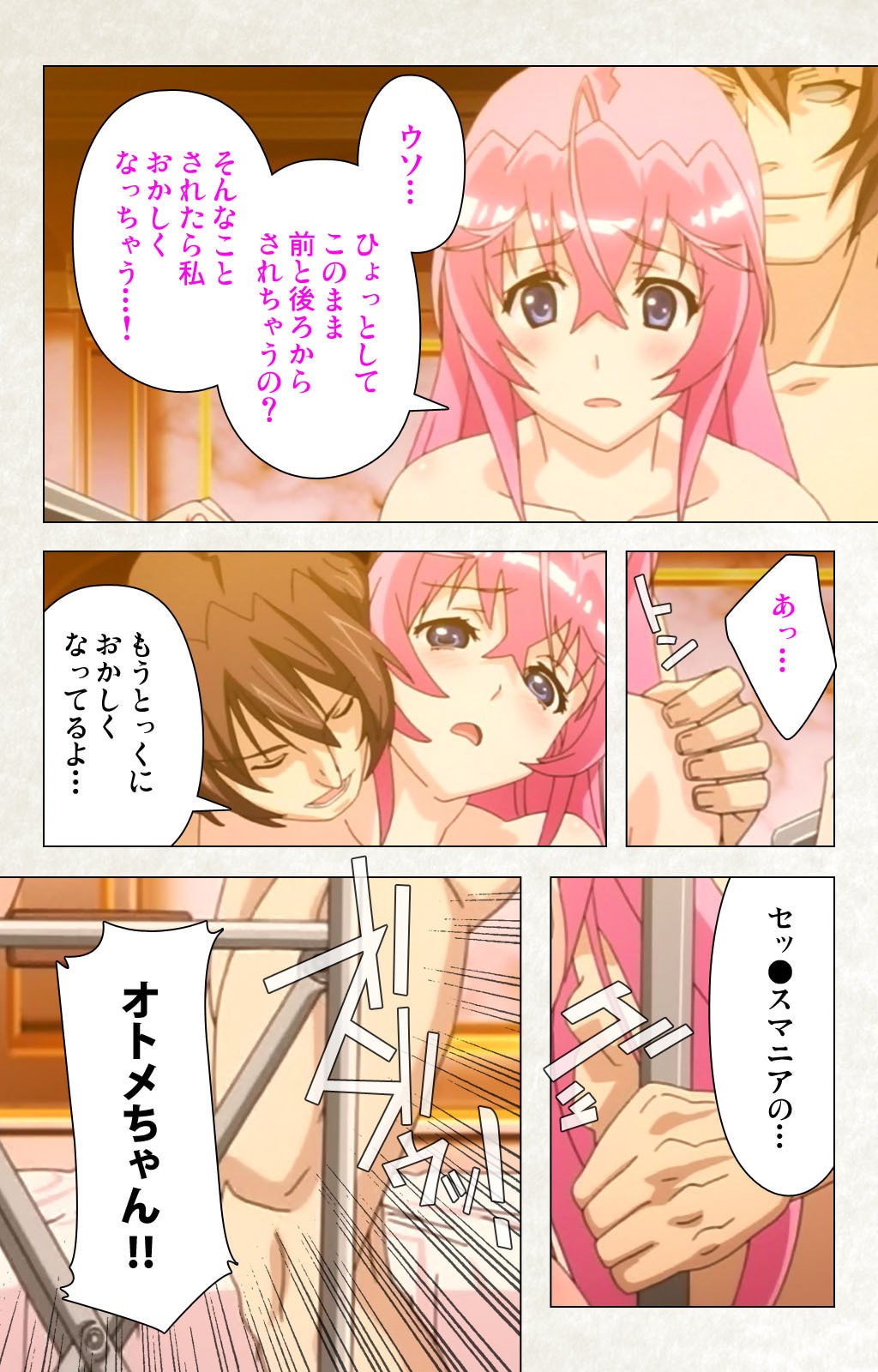 Page 136