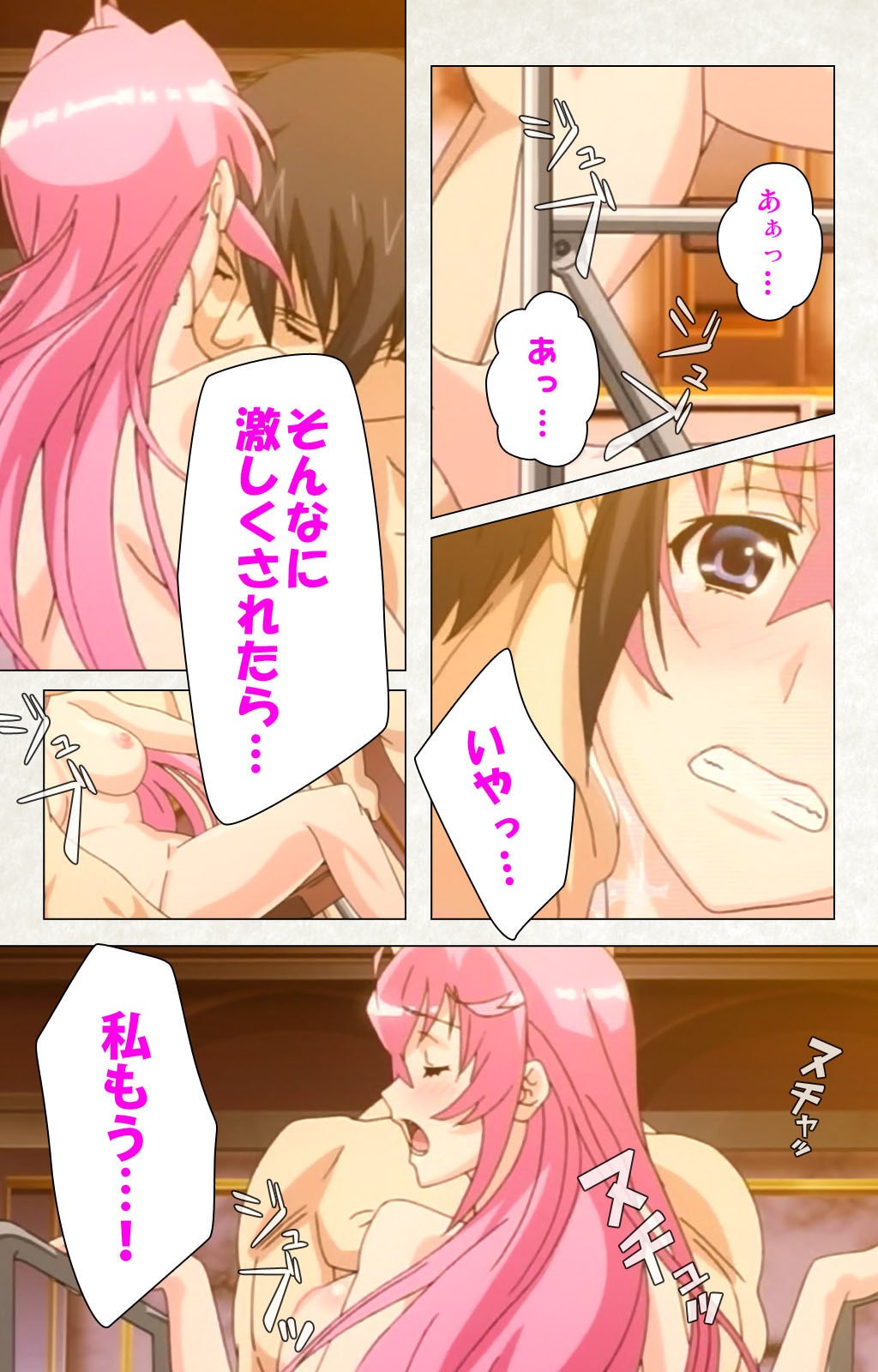 Page 142