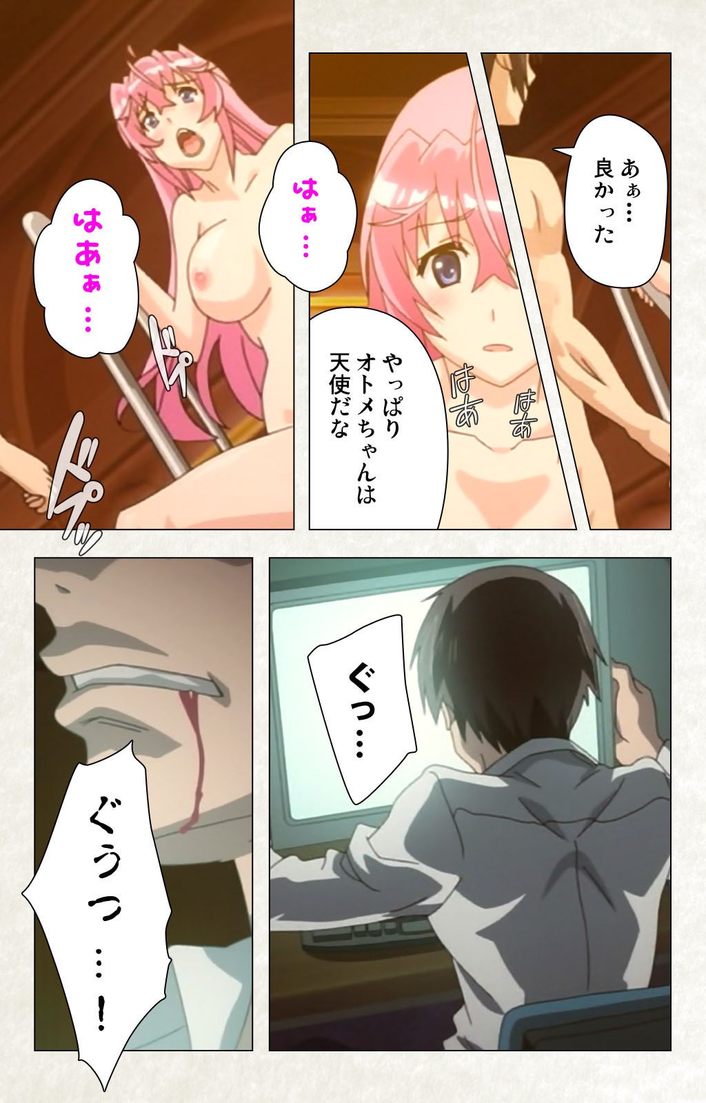 Page 145