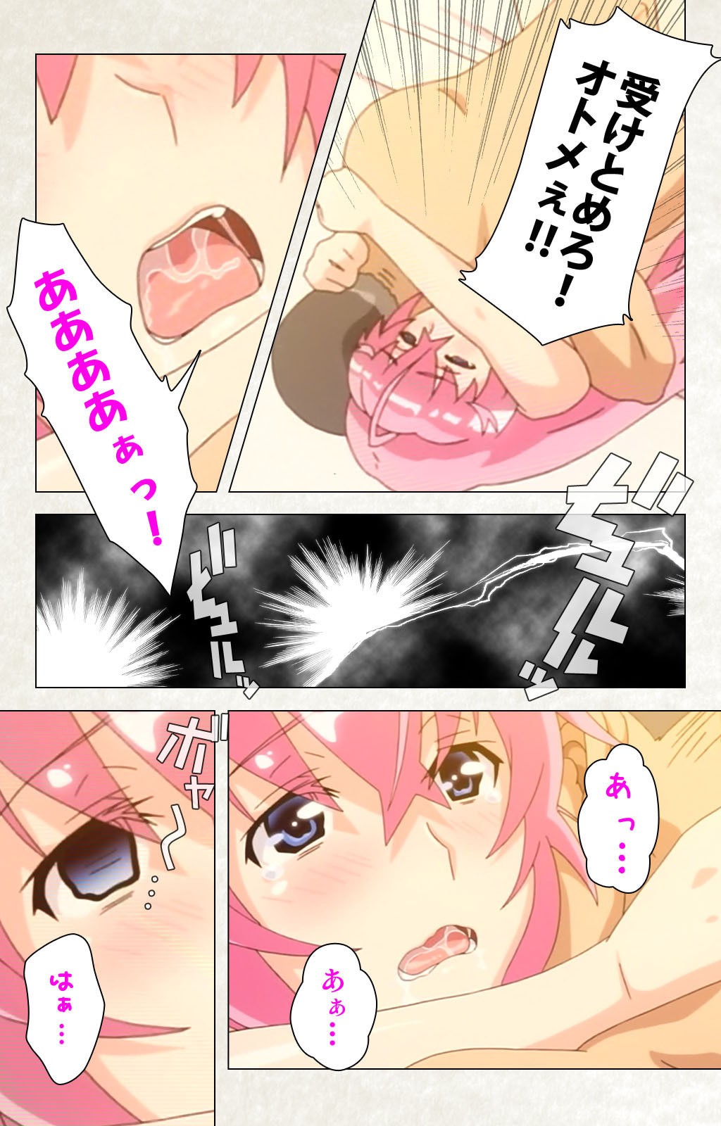 Page 156