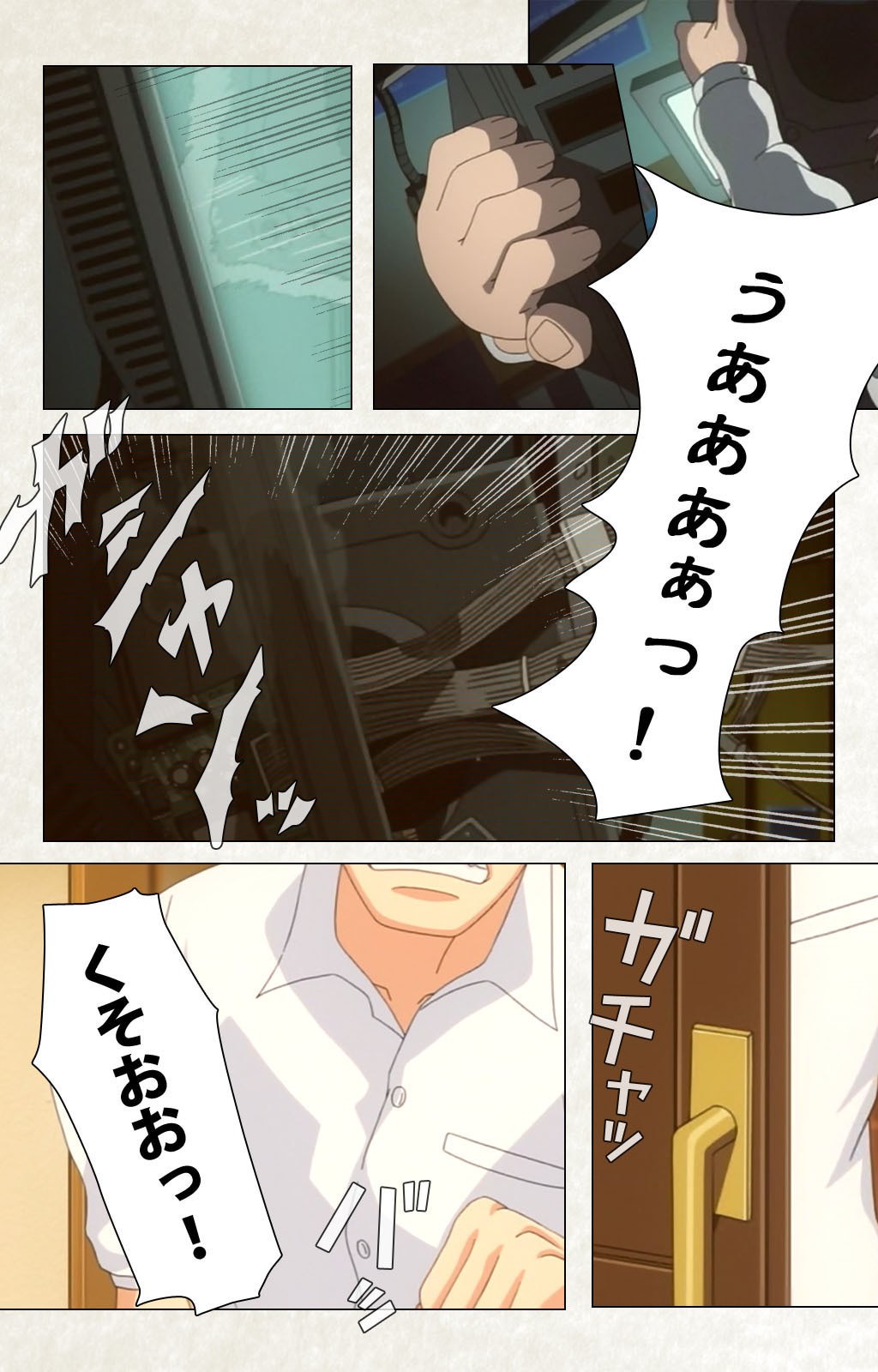 Page 159
