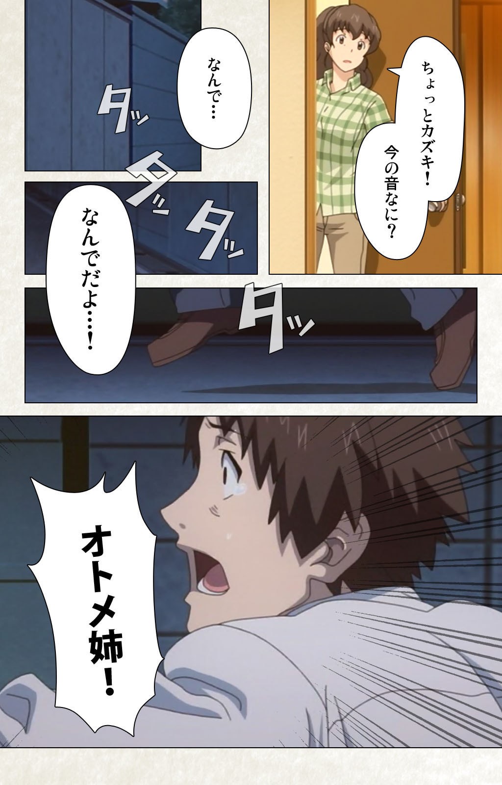 Page 160