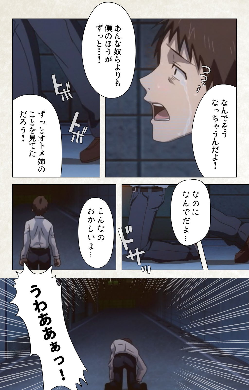 Page 161