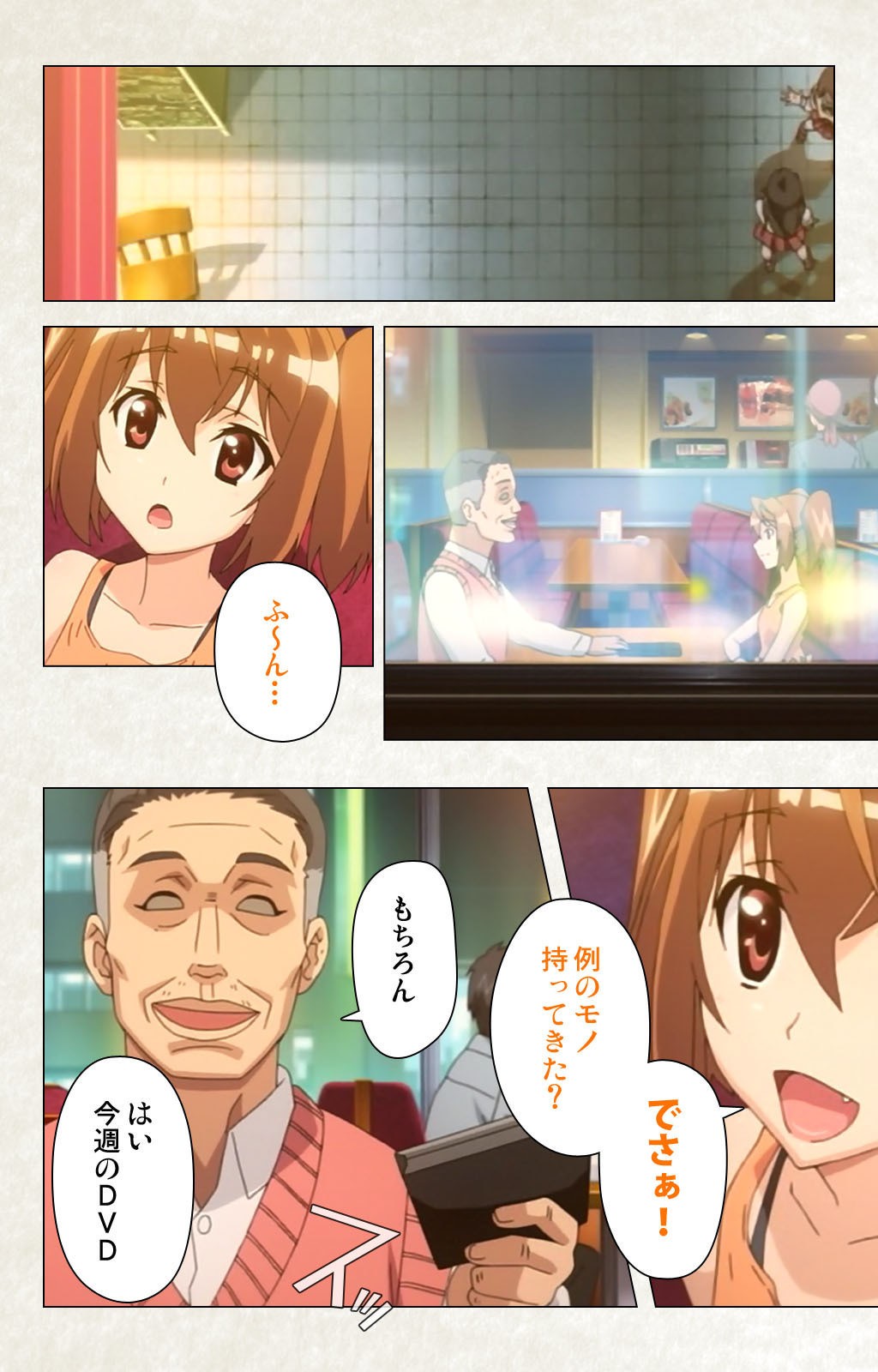 Page 162