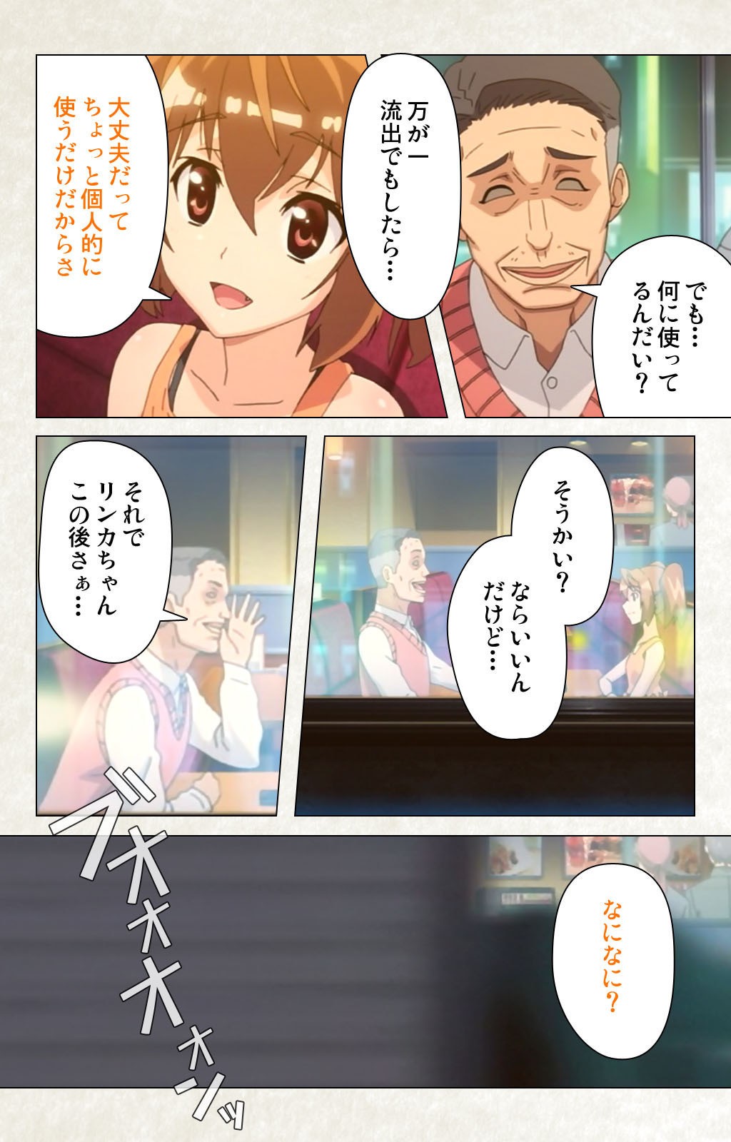 Page 163