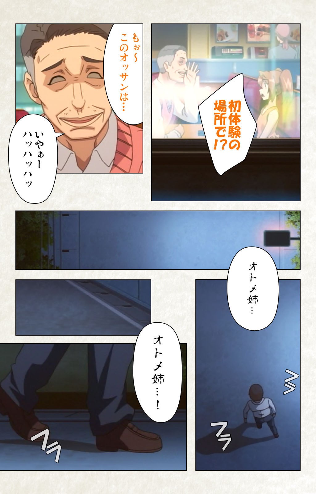 Page 164