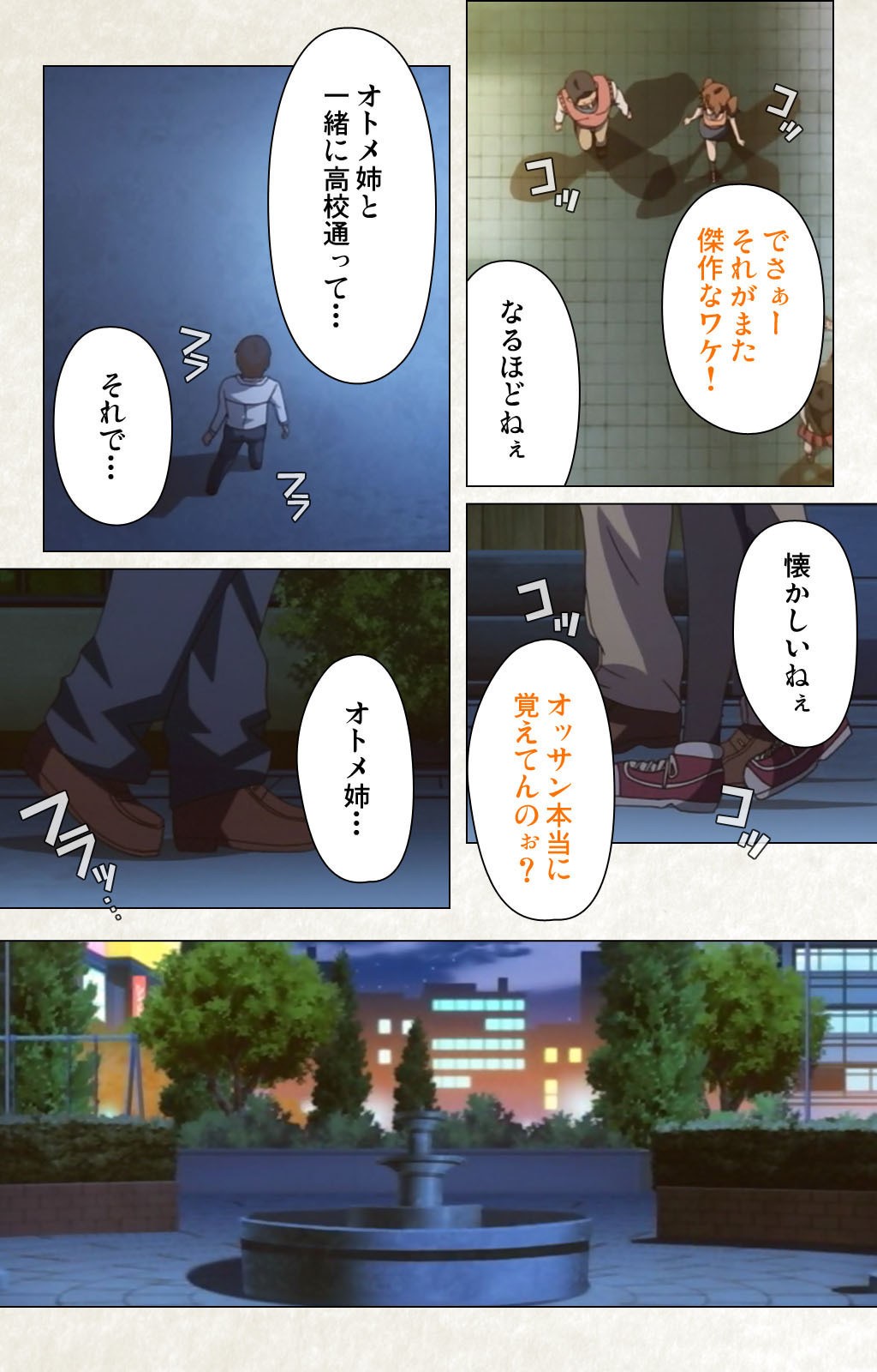 Page 165