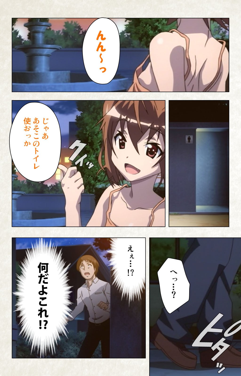 Page 166