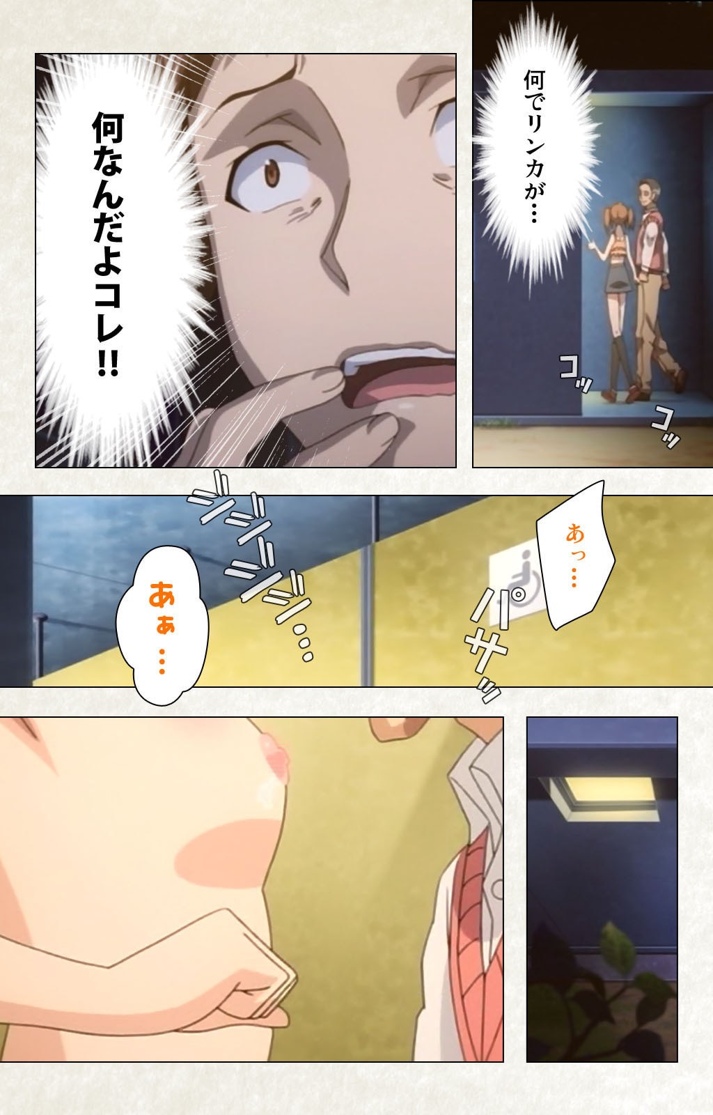 Page 167
