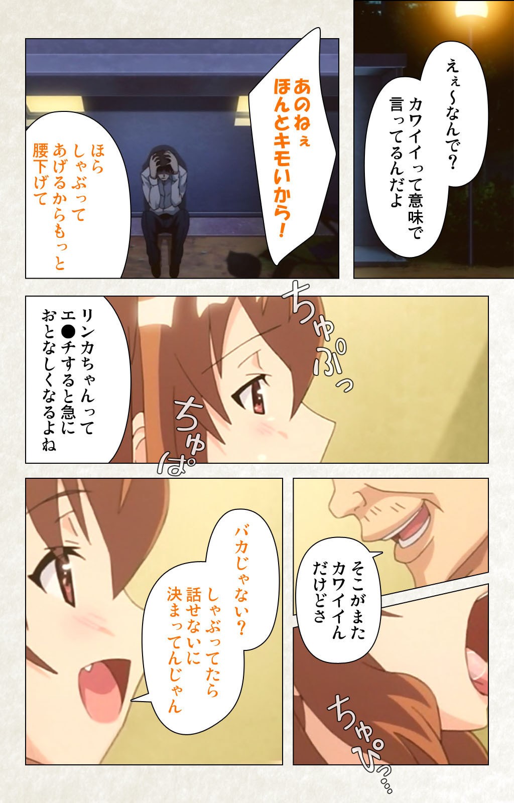 Page 169