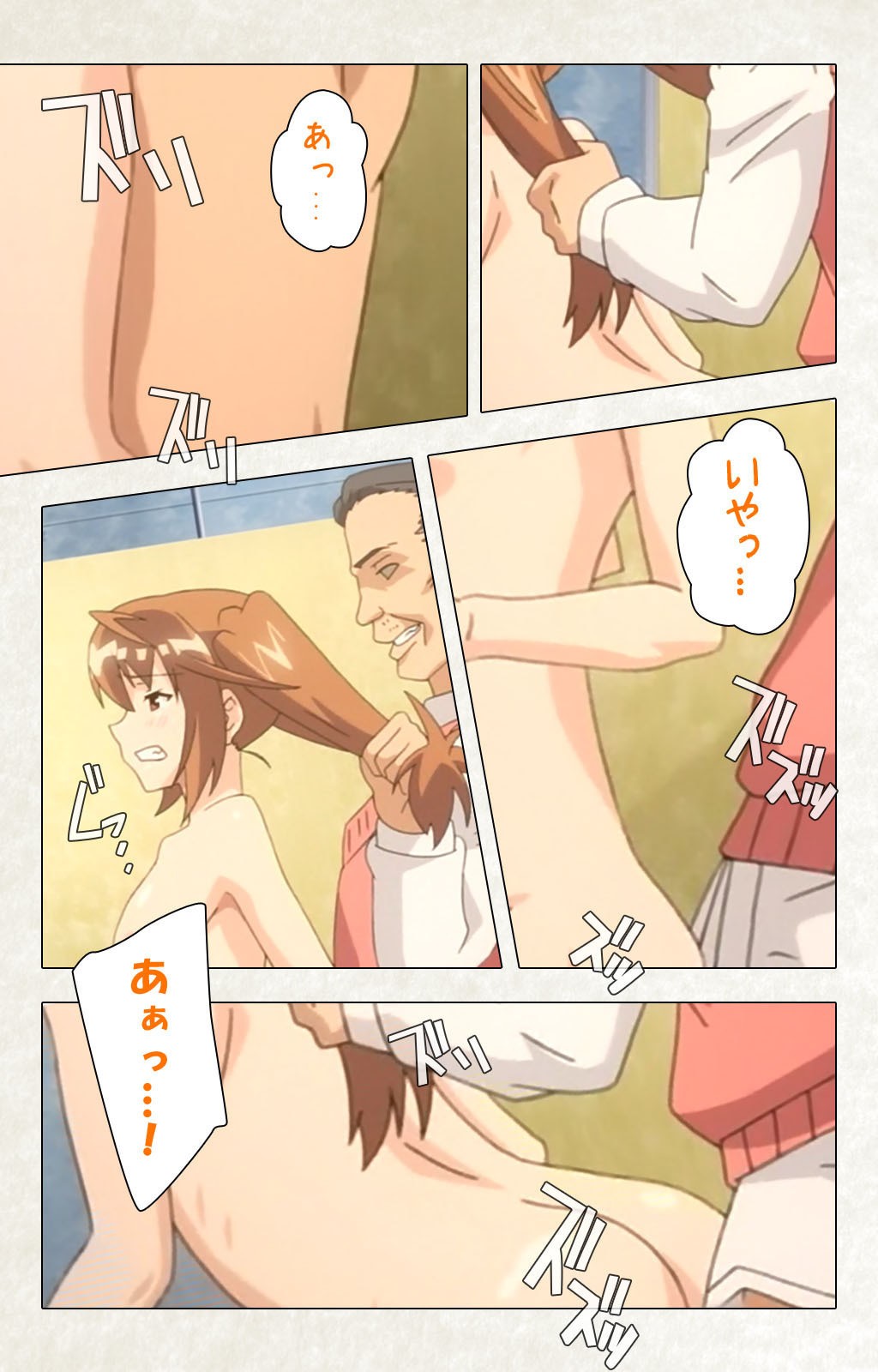 Page 179