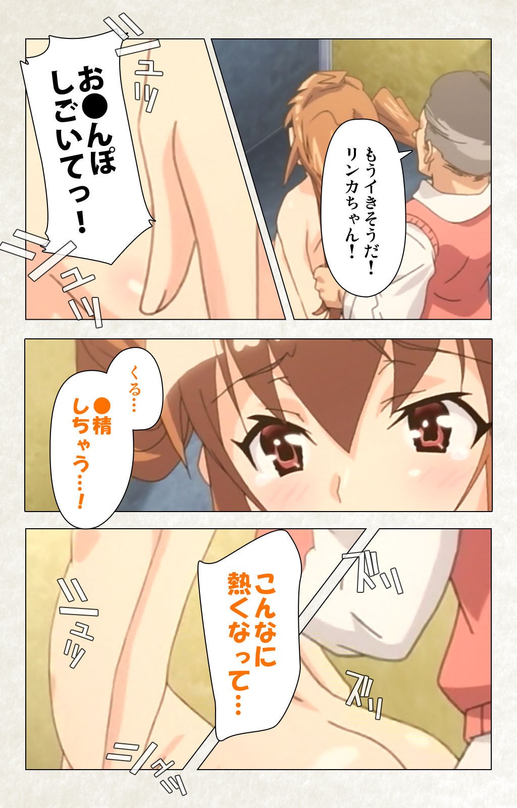 Page 180