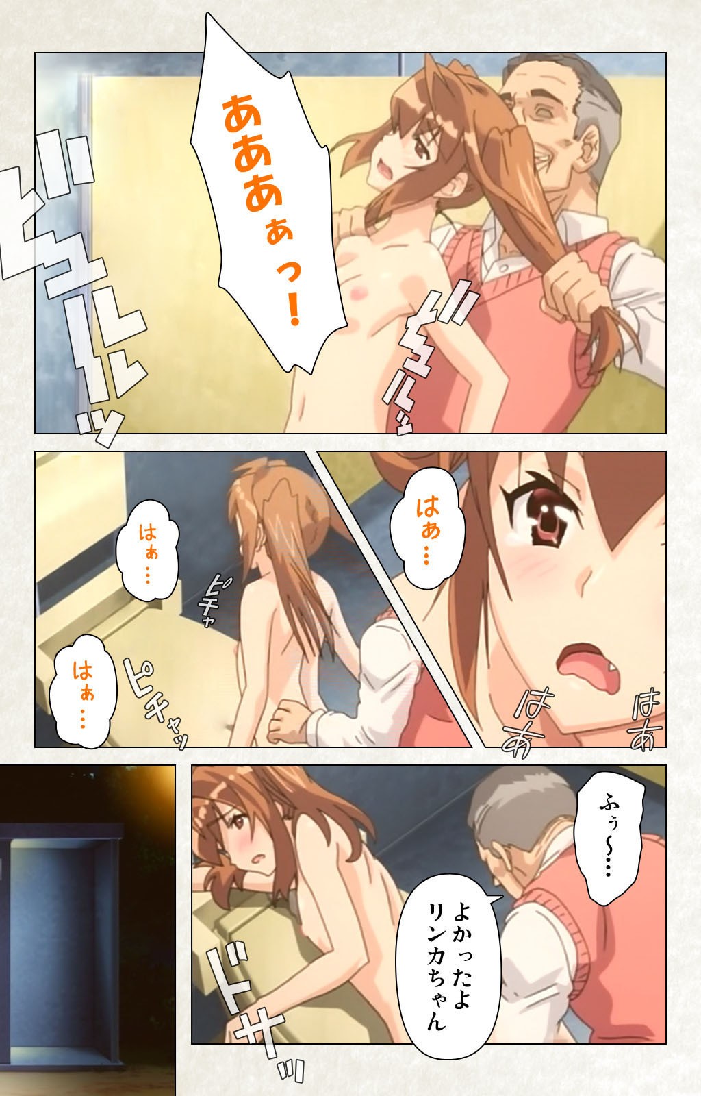 Page 182
