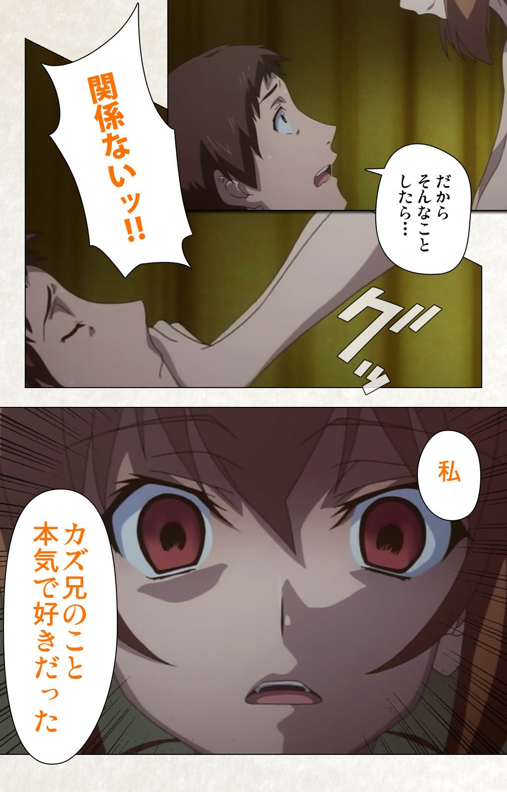 Page 187
