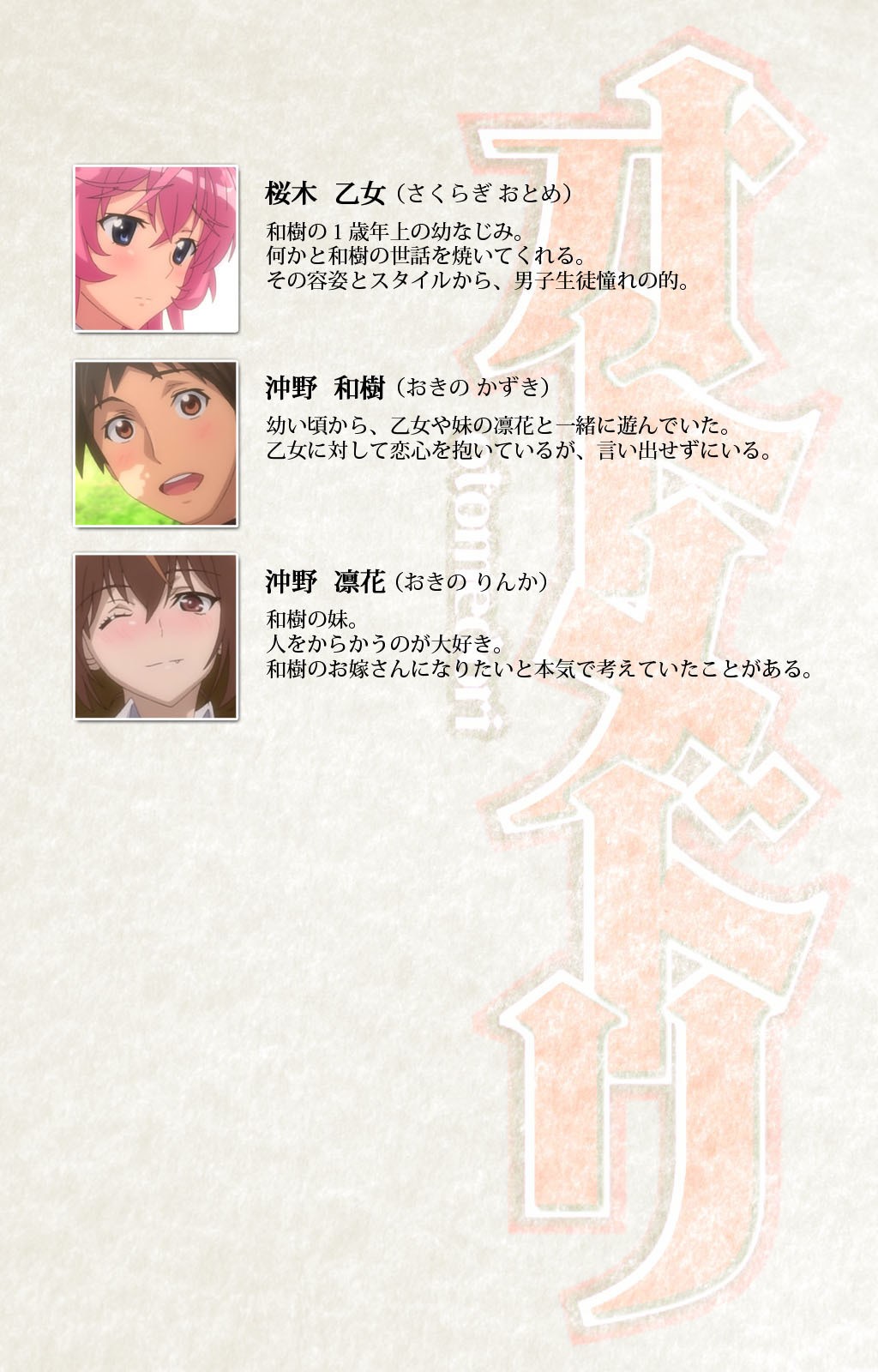Page 192