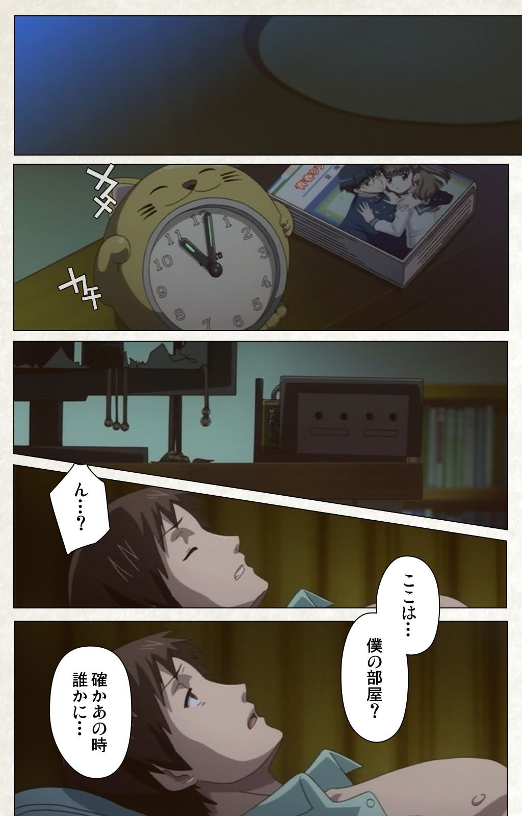 Page 193