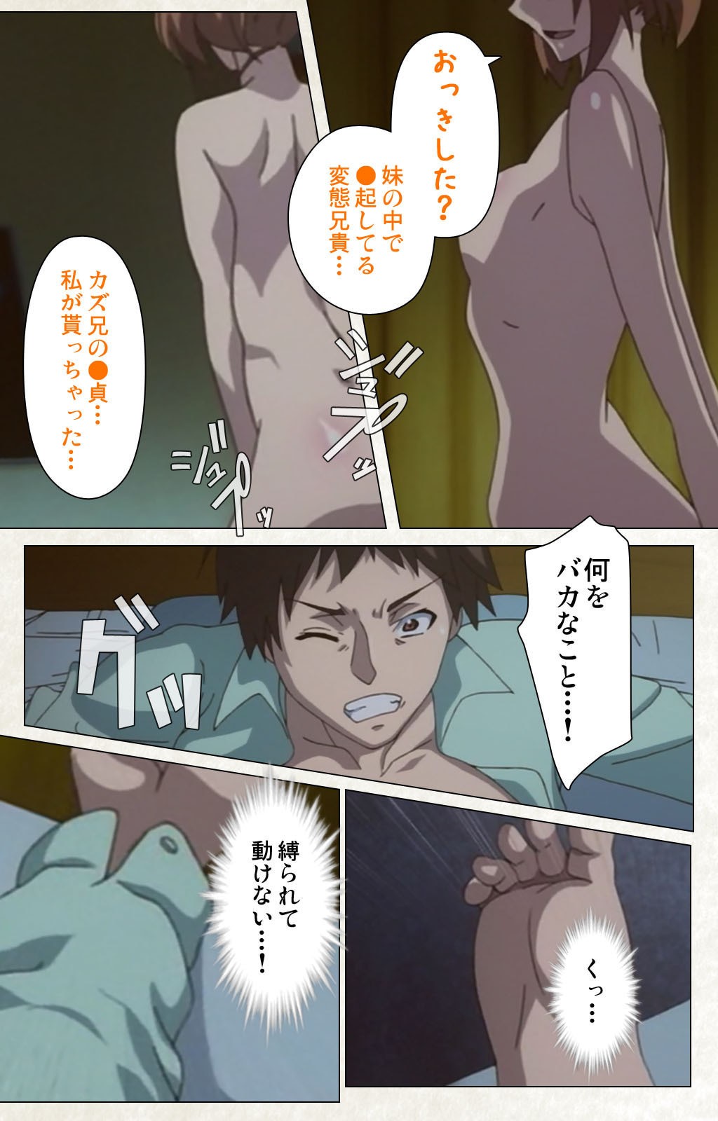Page 195