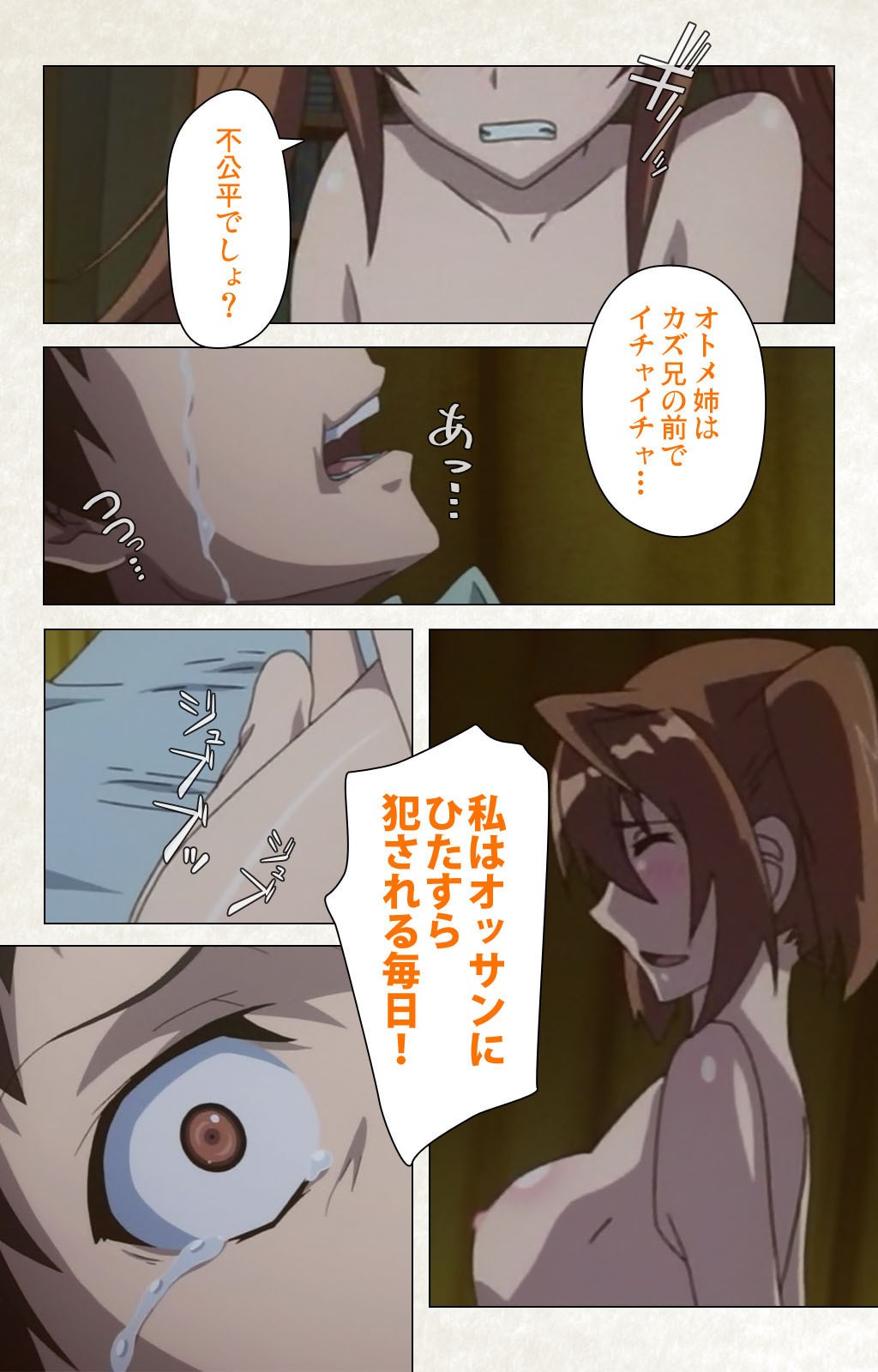 Page 201