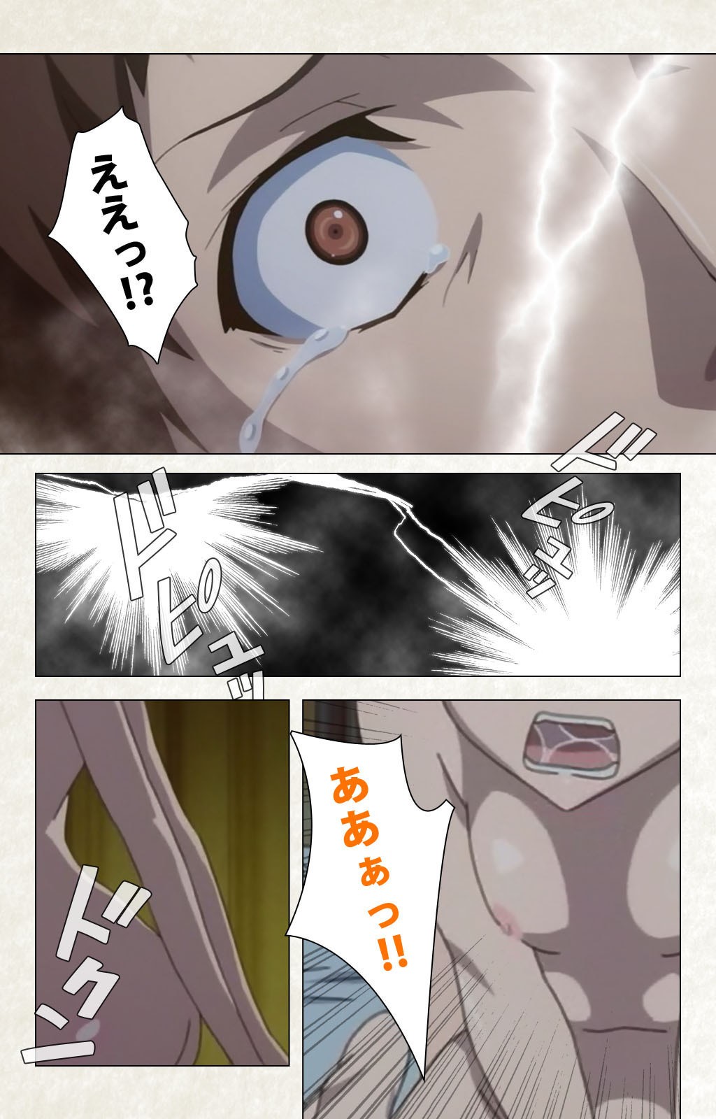 Page 204