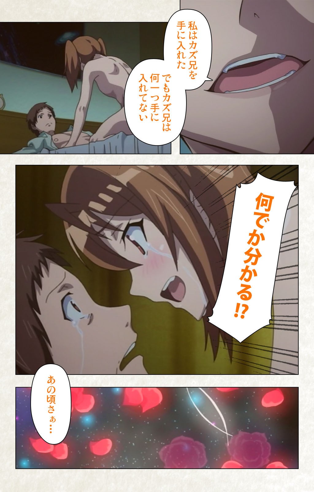 Page 206