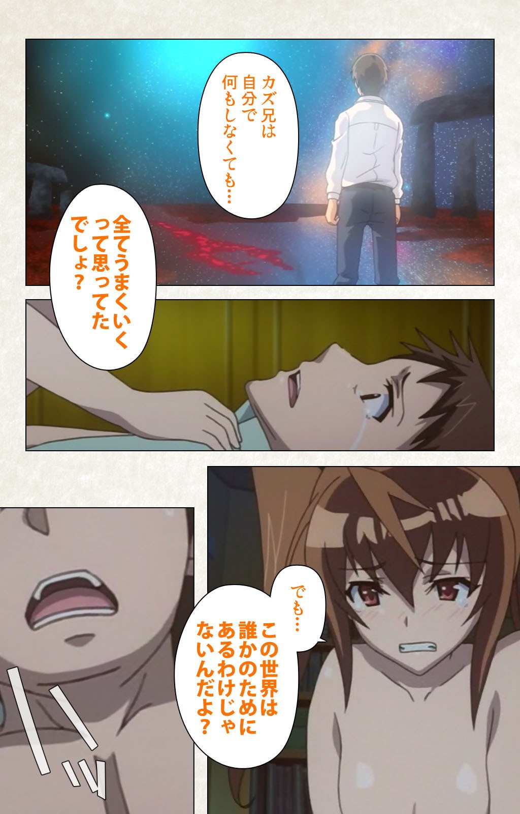 Page 207