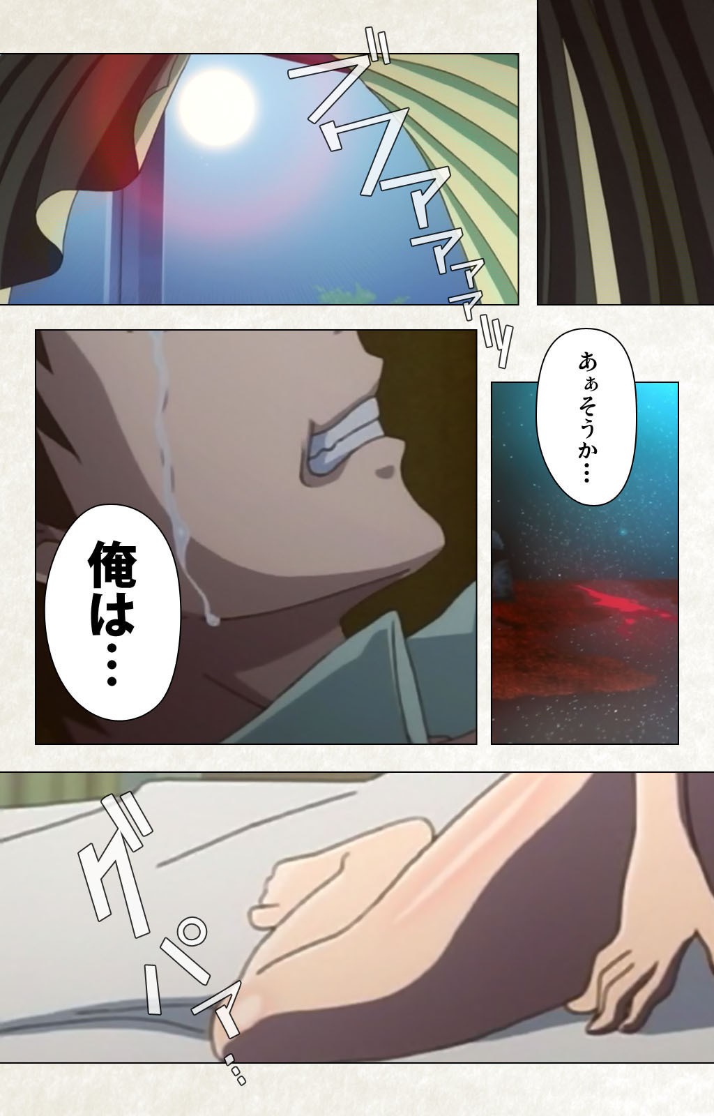 Page 208