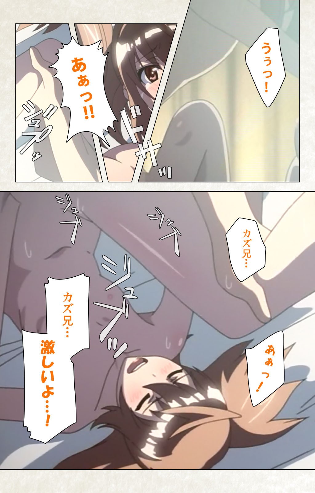 Page 210
