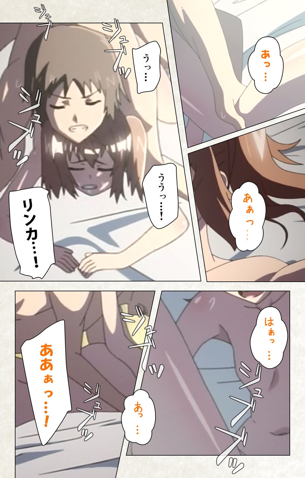Page 211