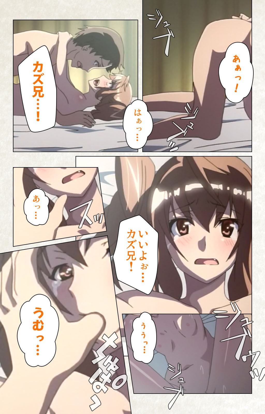 Page 212